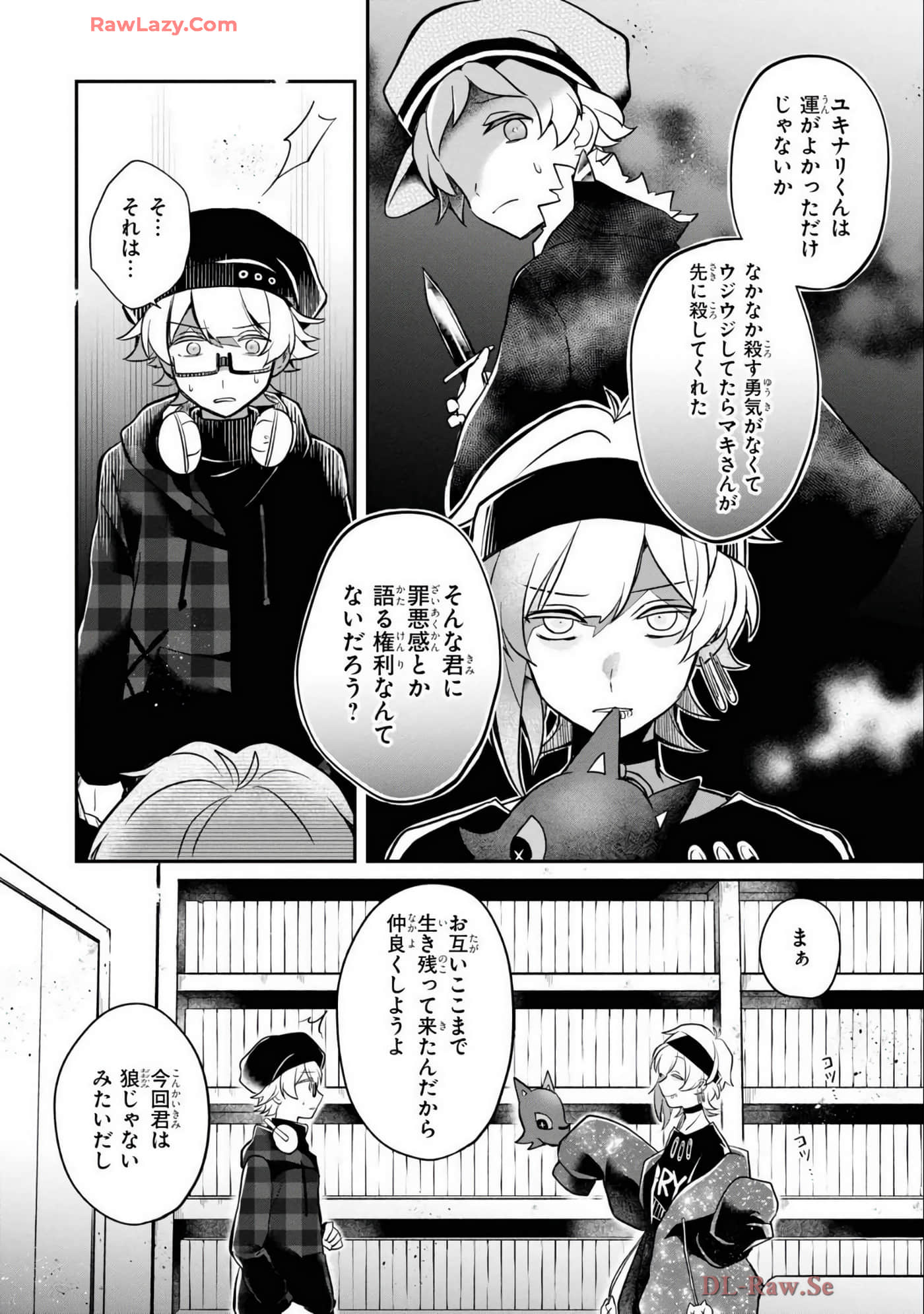 Page 143