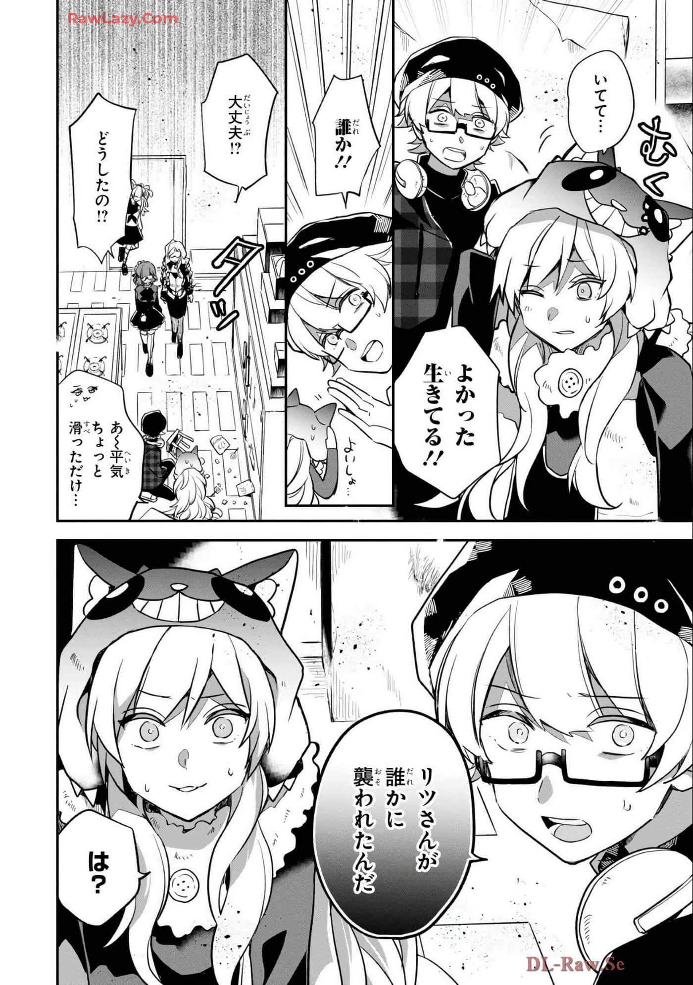 Page 151