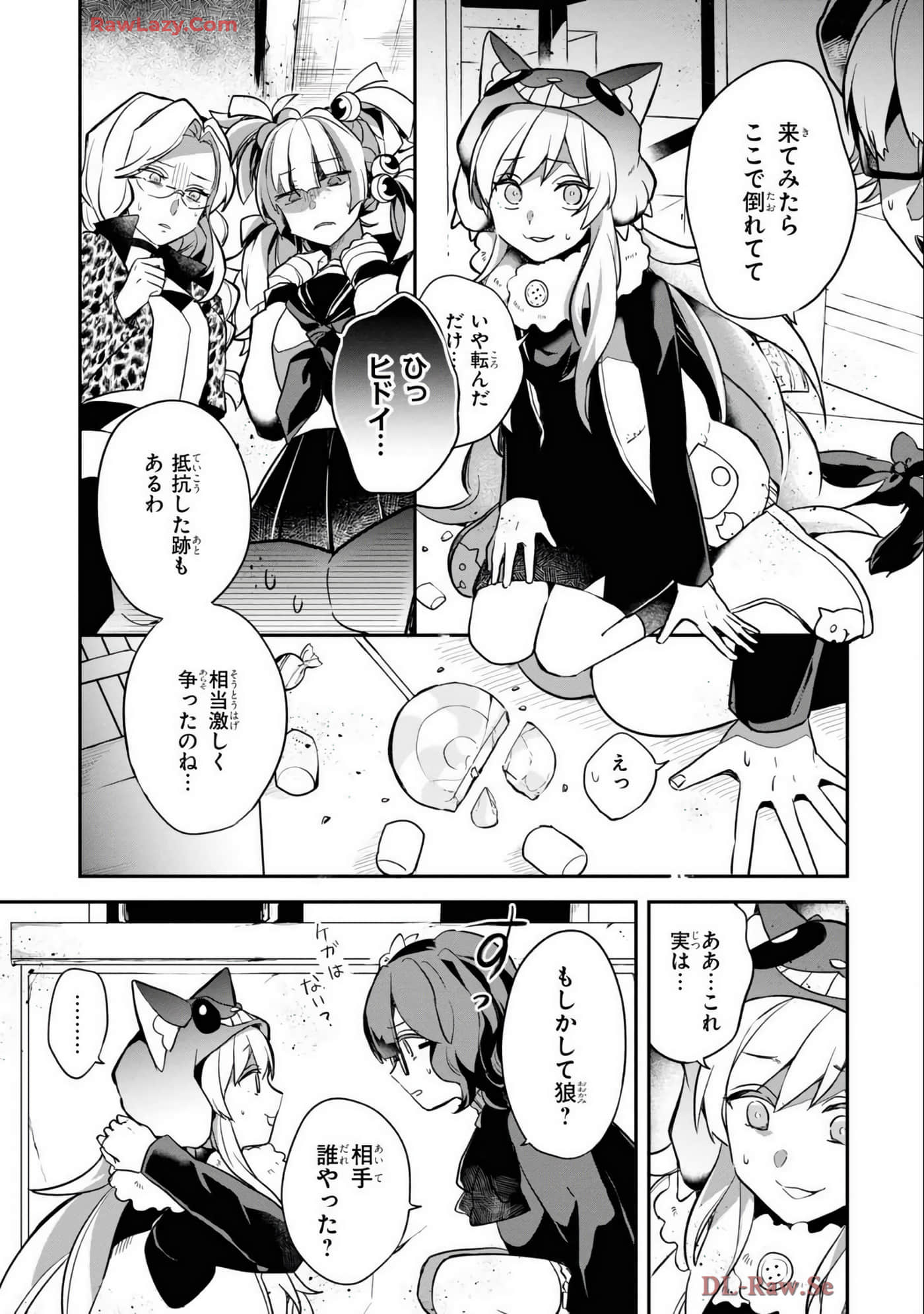 Page 152