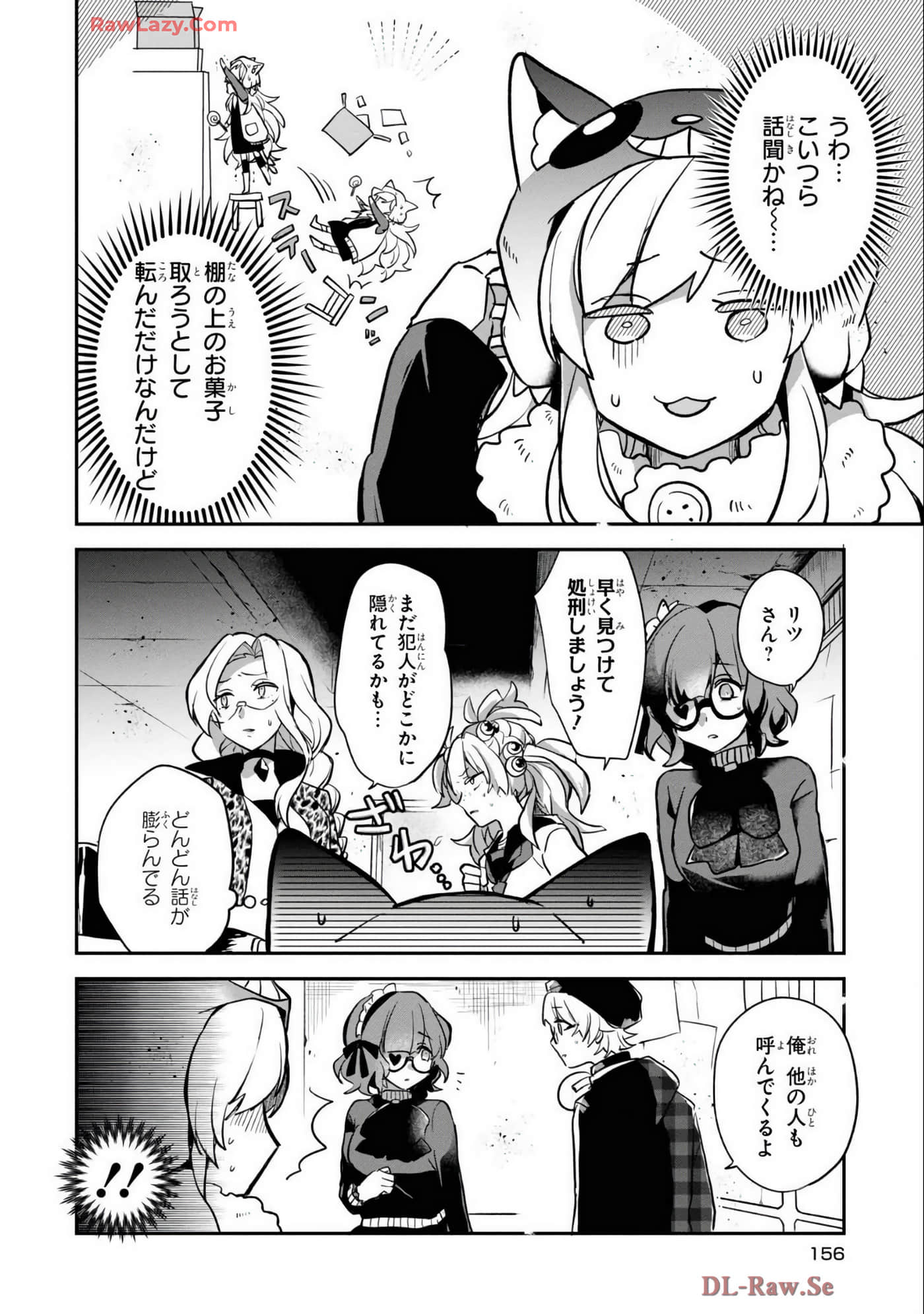 Page 153
