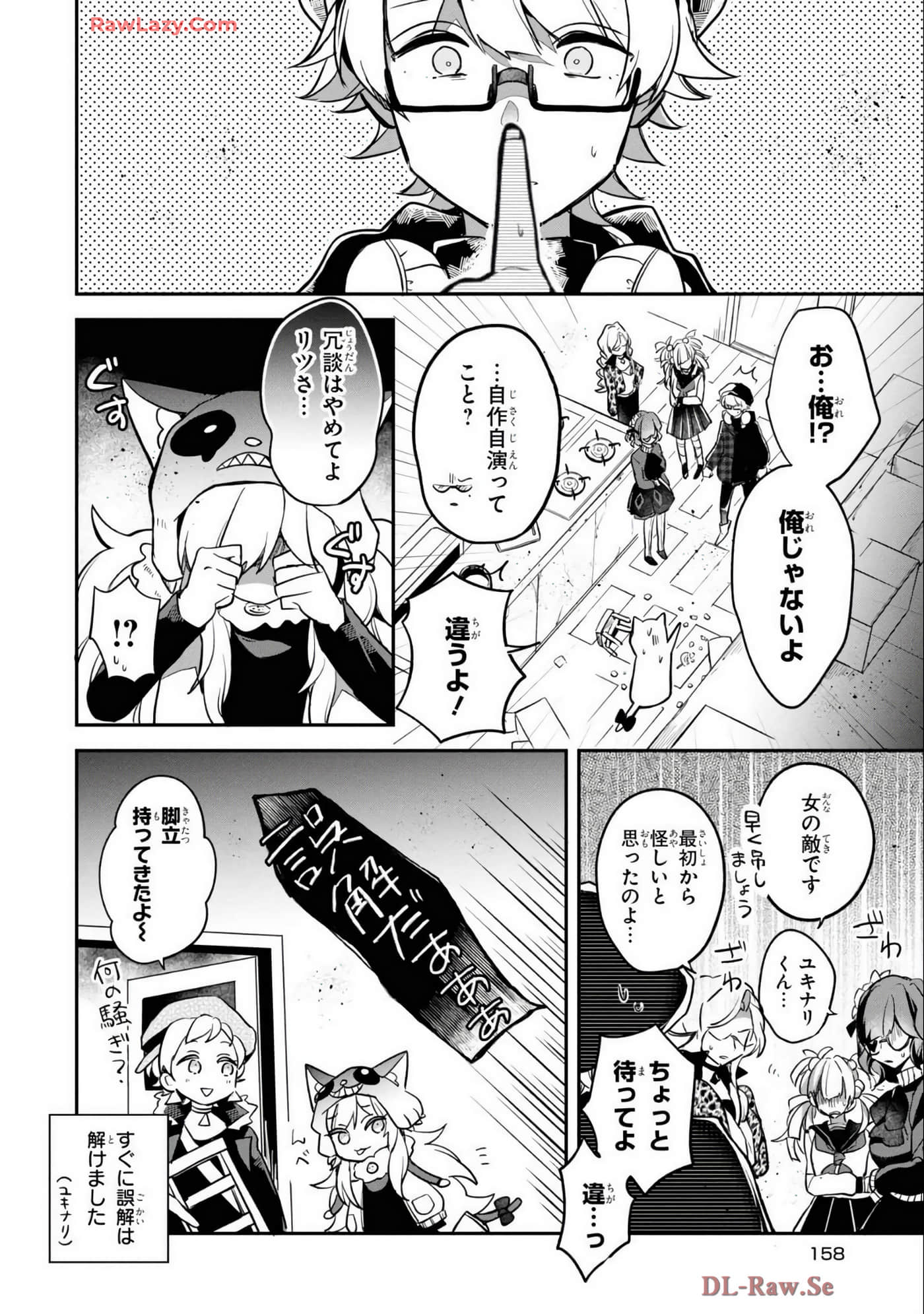 Page 155