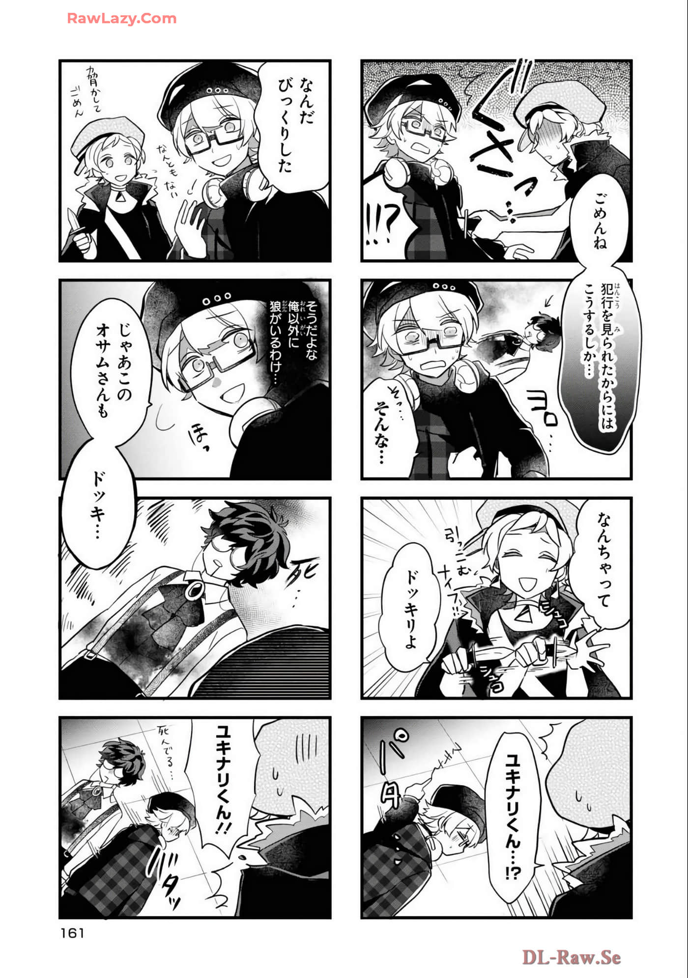 Page 158