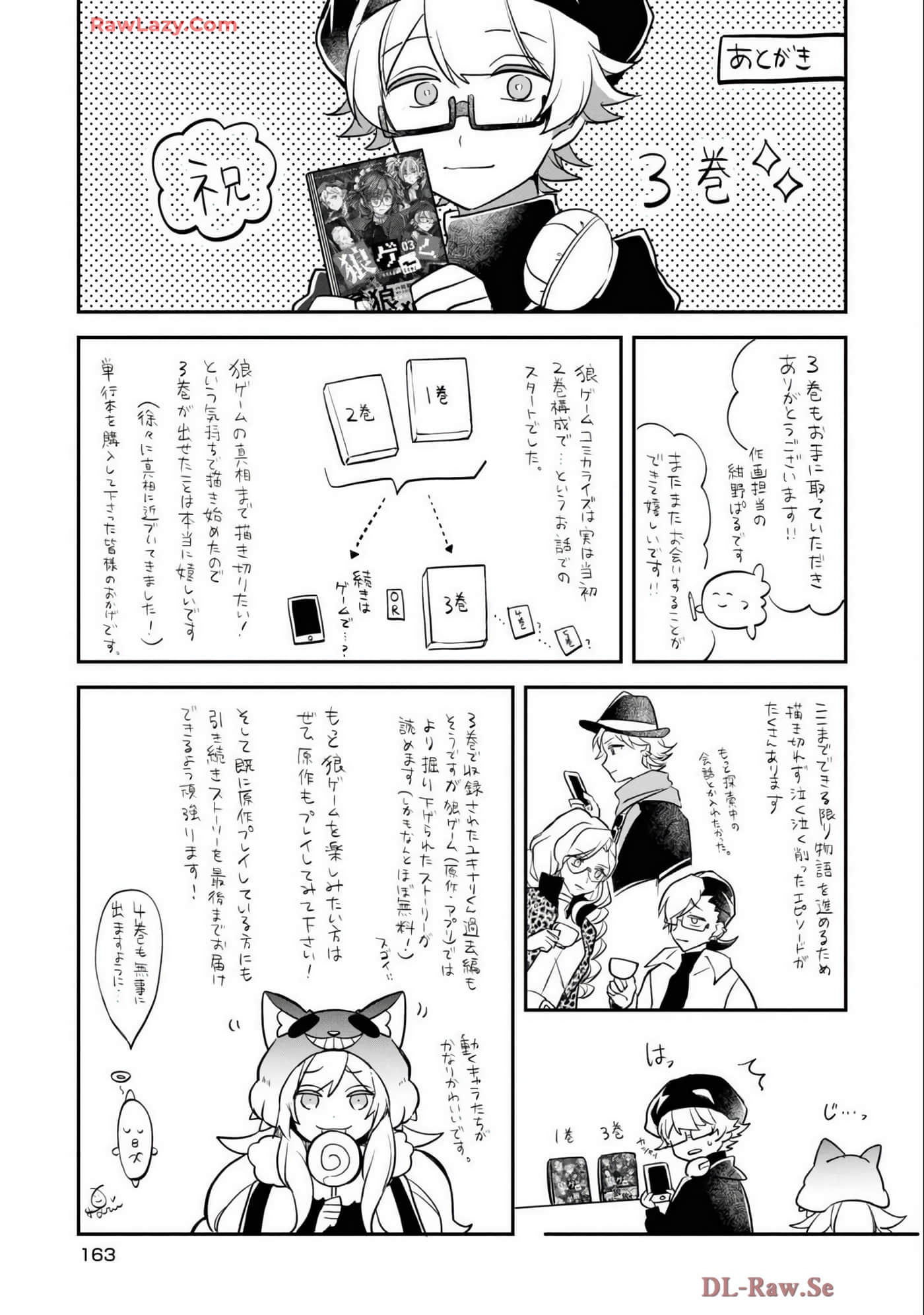 Page 160