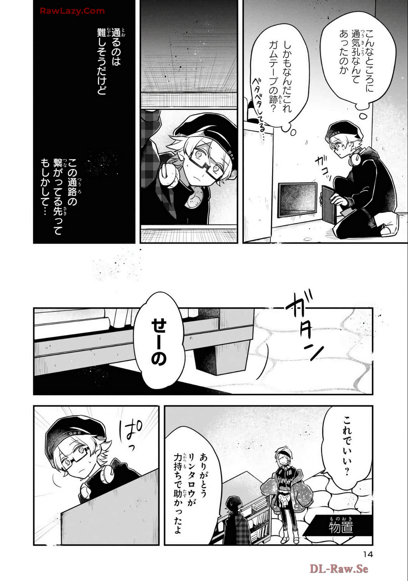 Page 16
