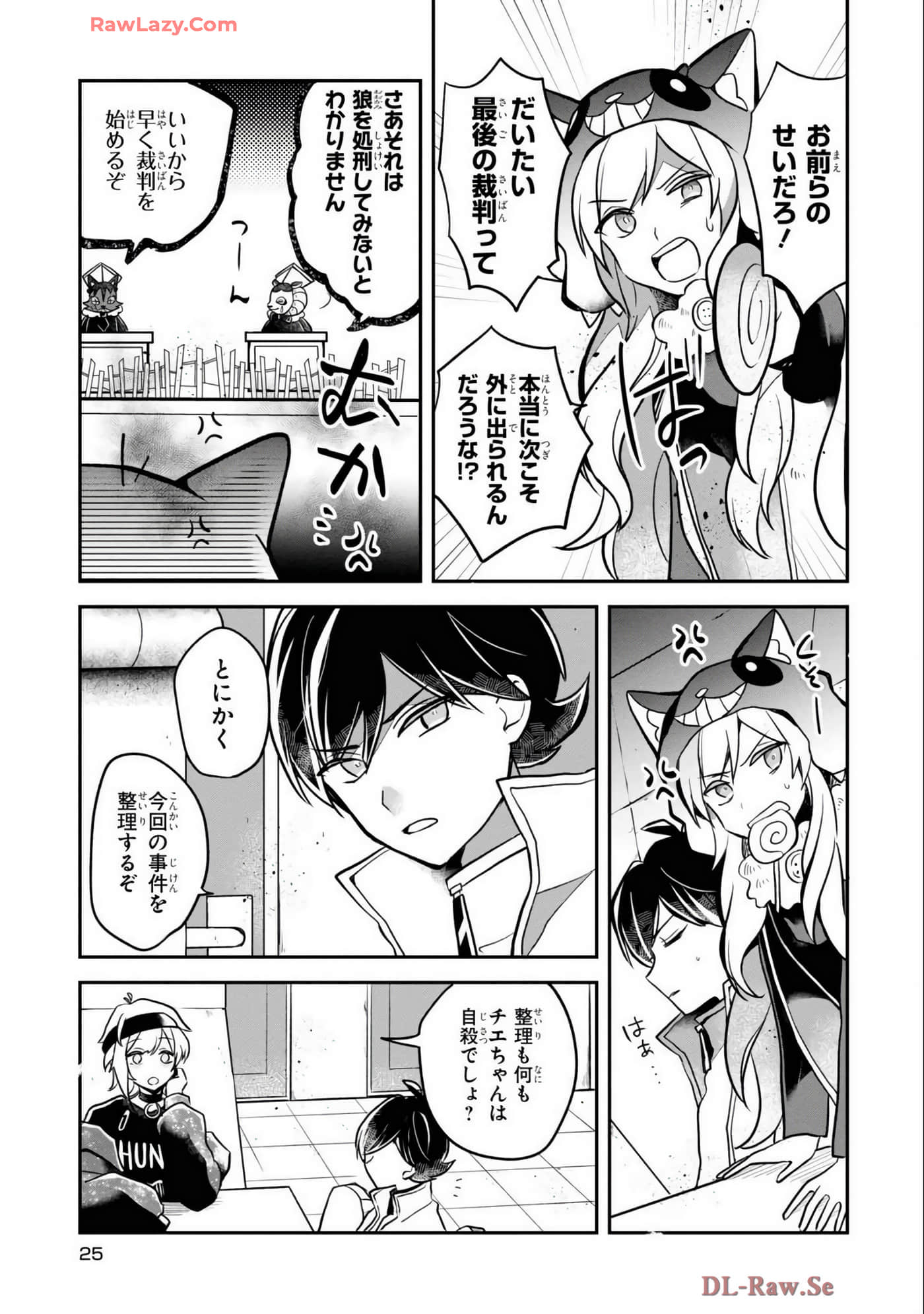 Page 27