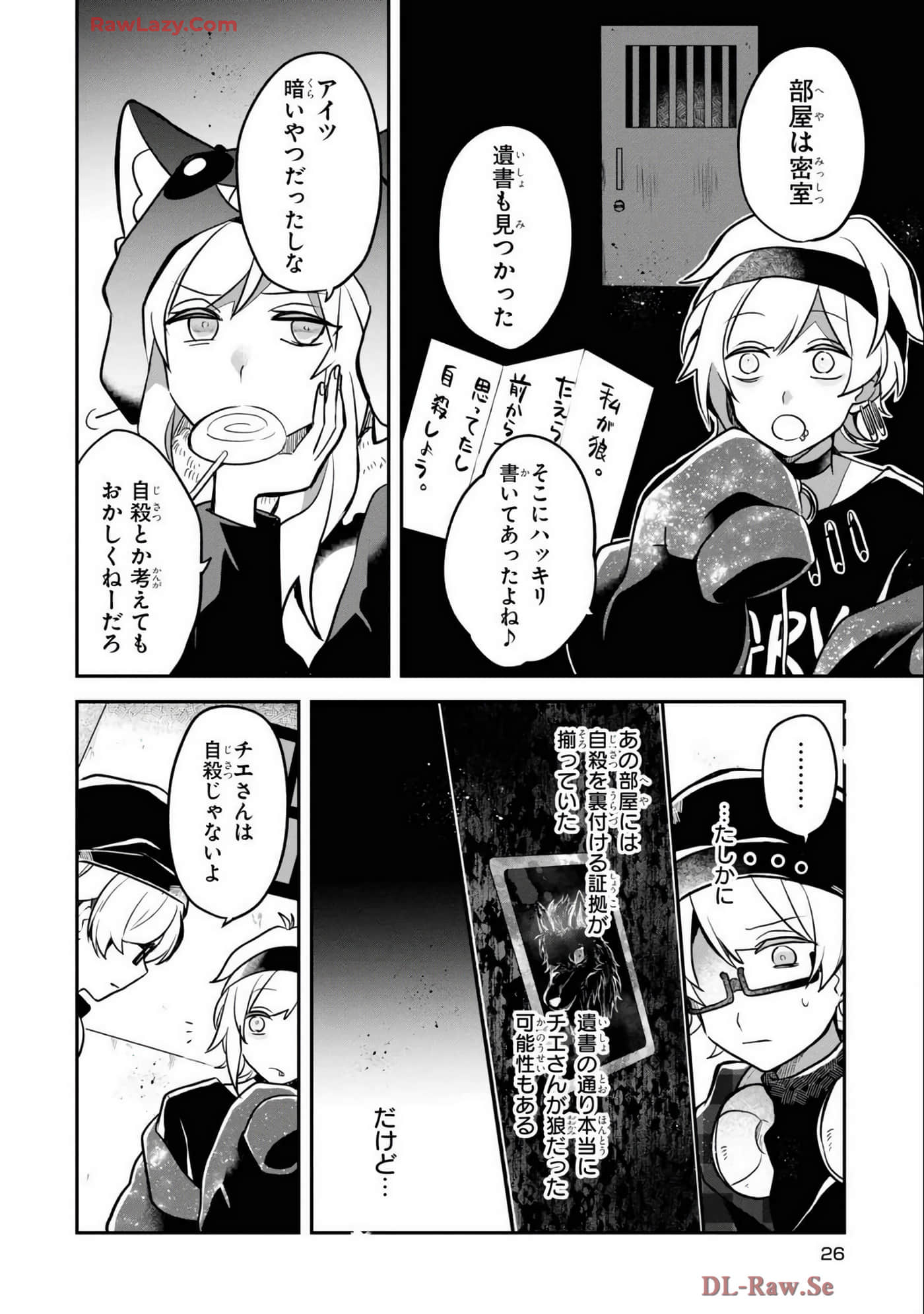 Page 28