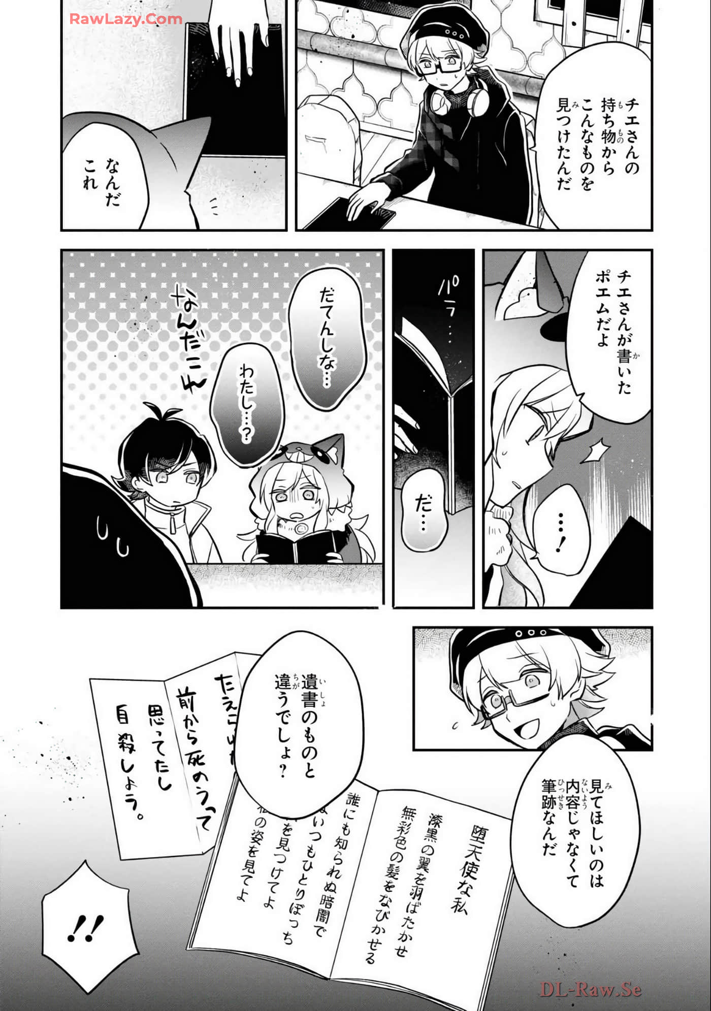 Page 29