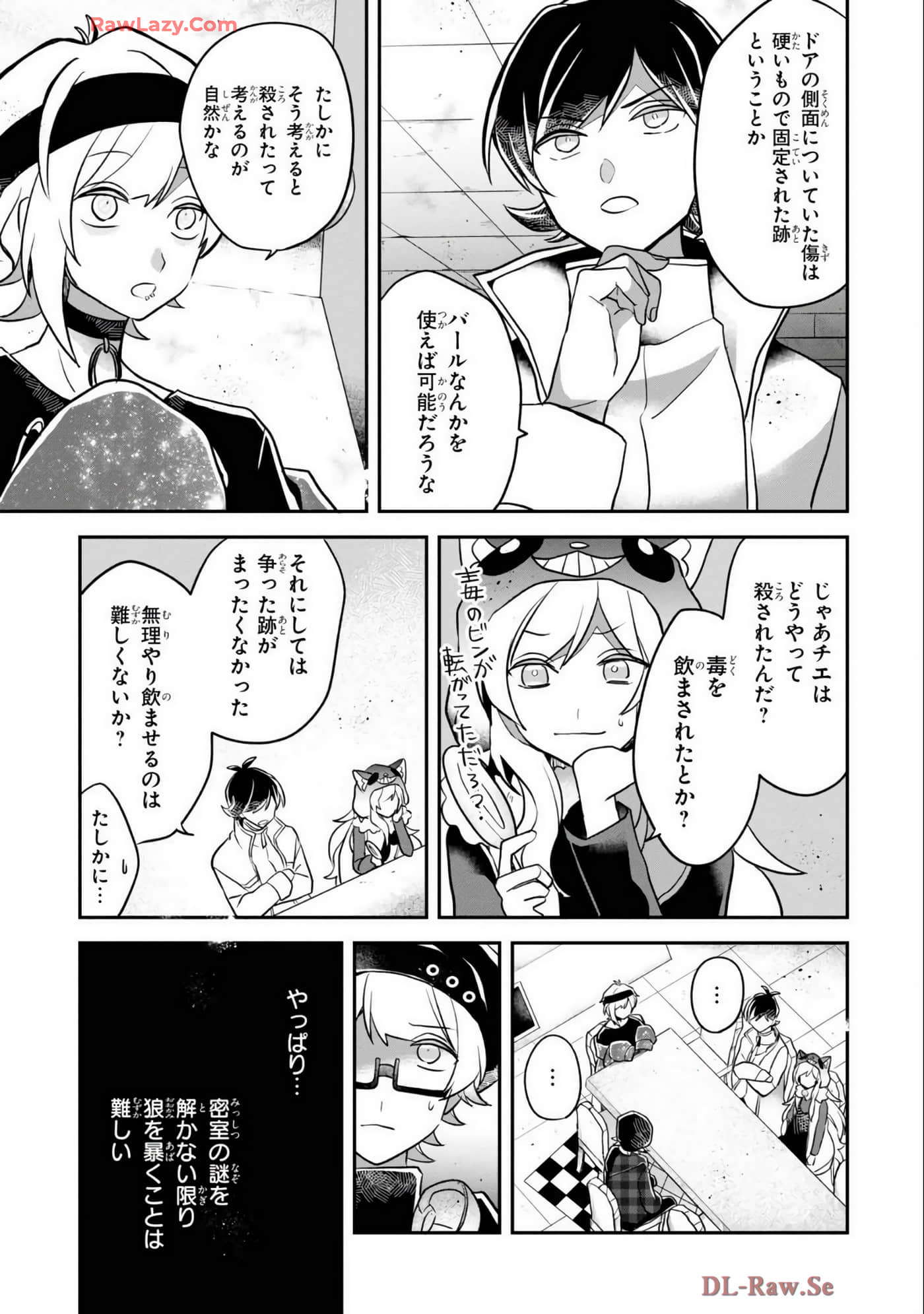 Page 31