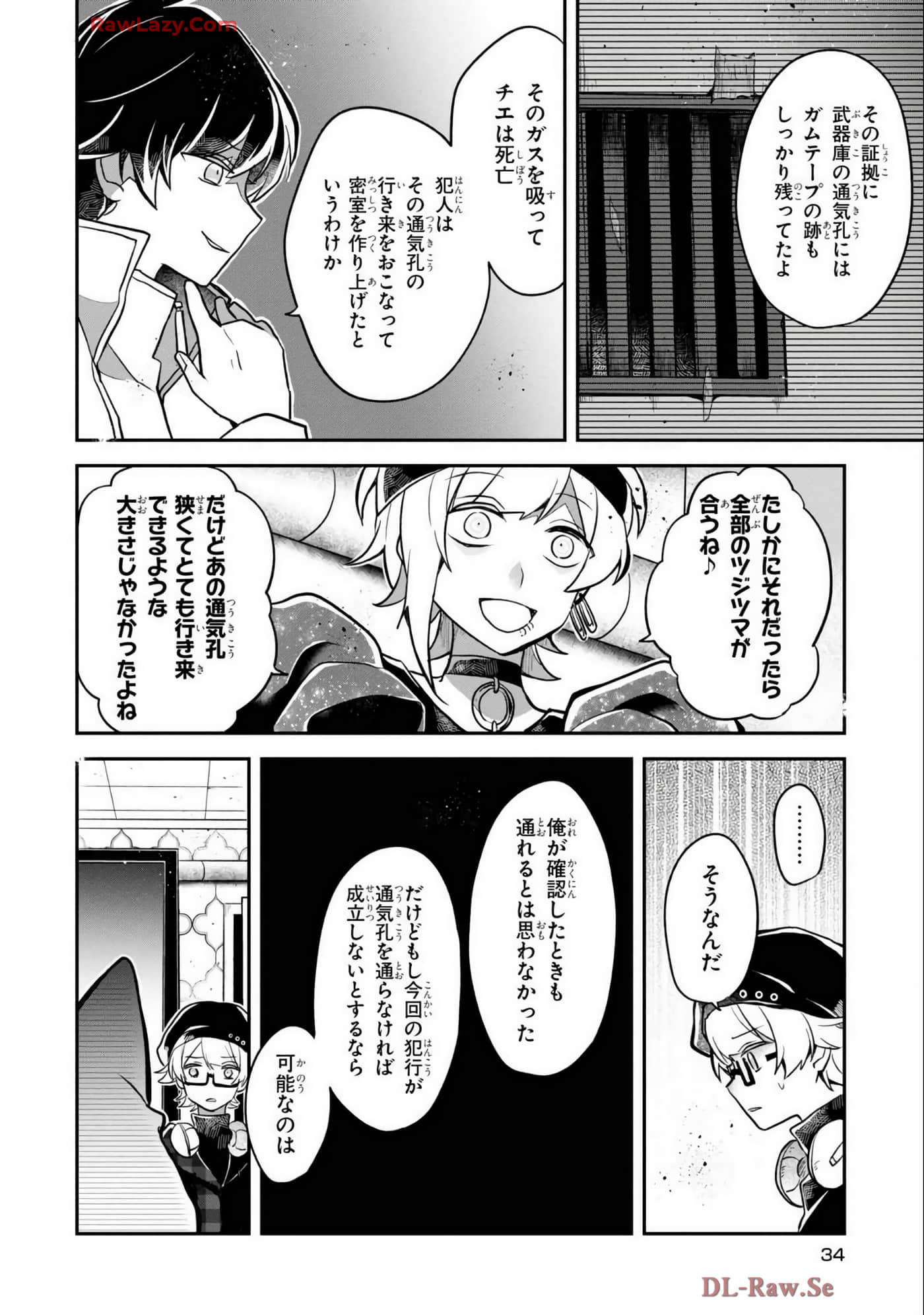 Page 36
