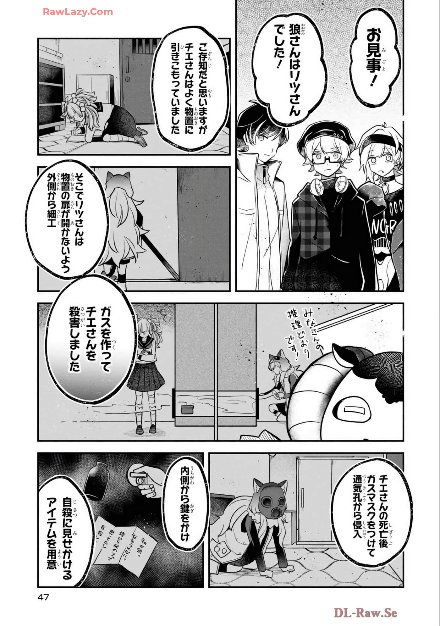 Page 49