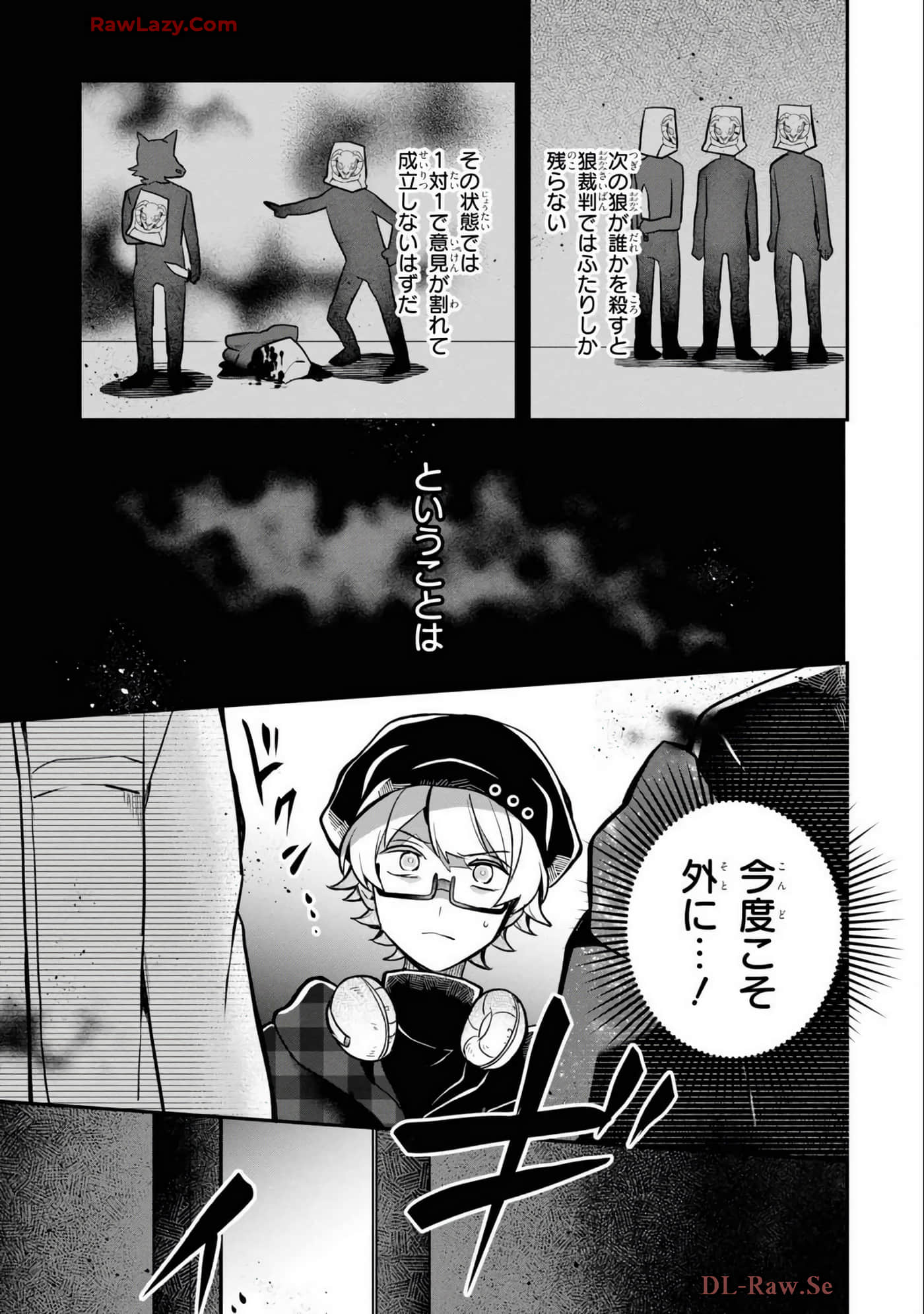 Page 51