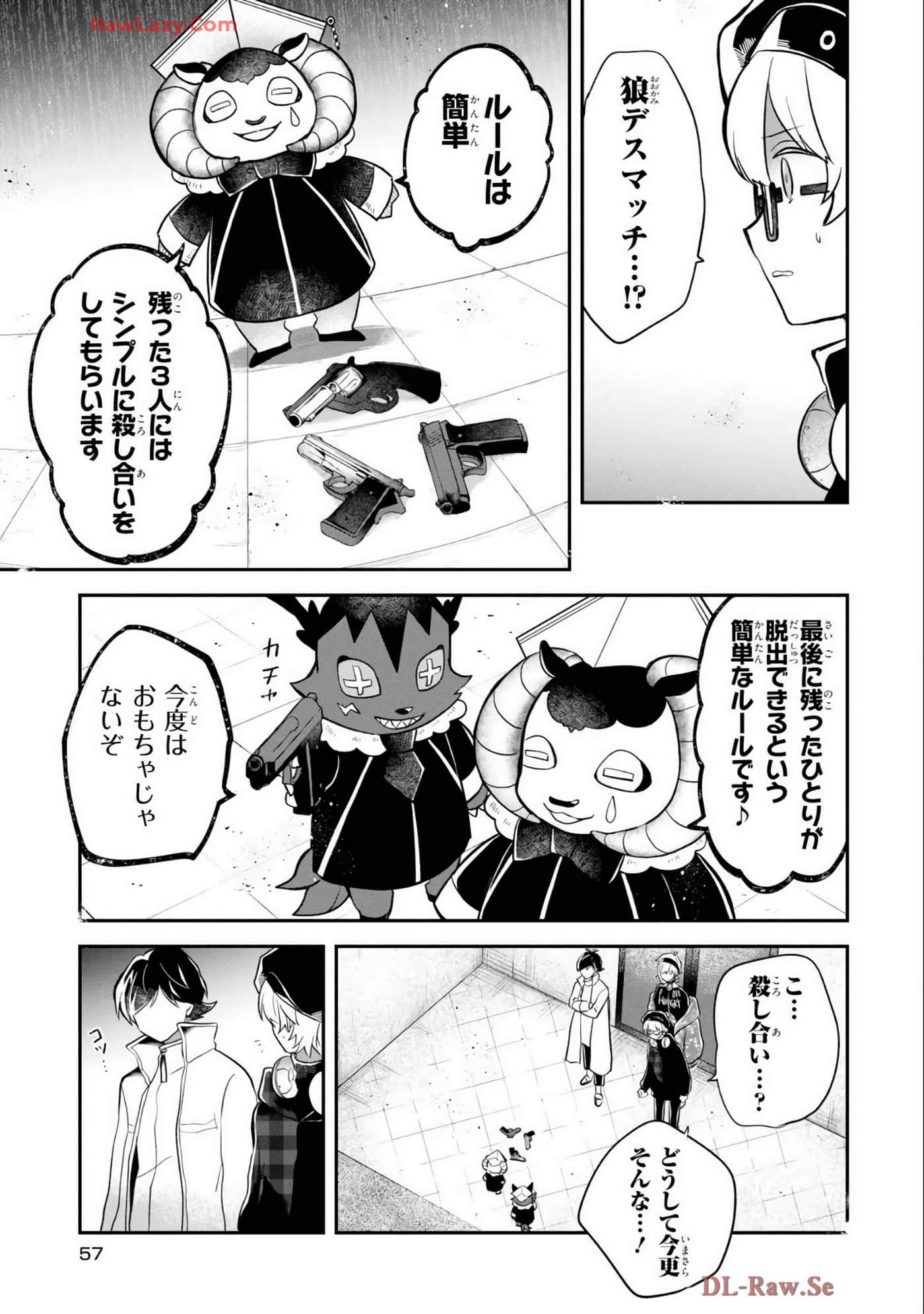 Page 59