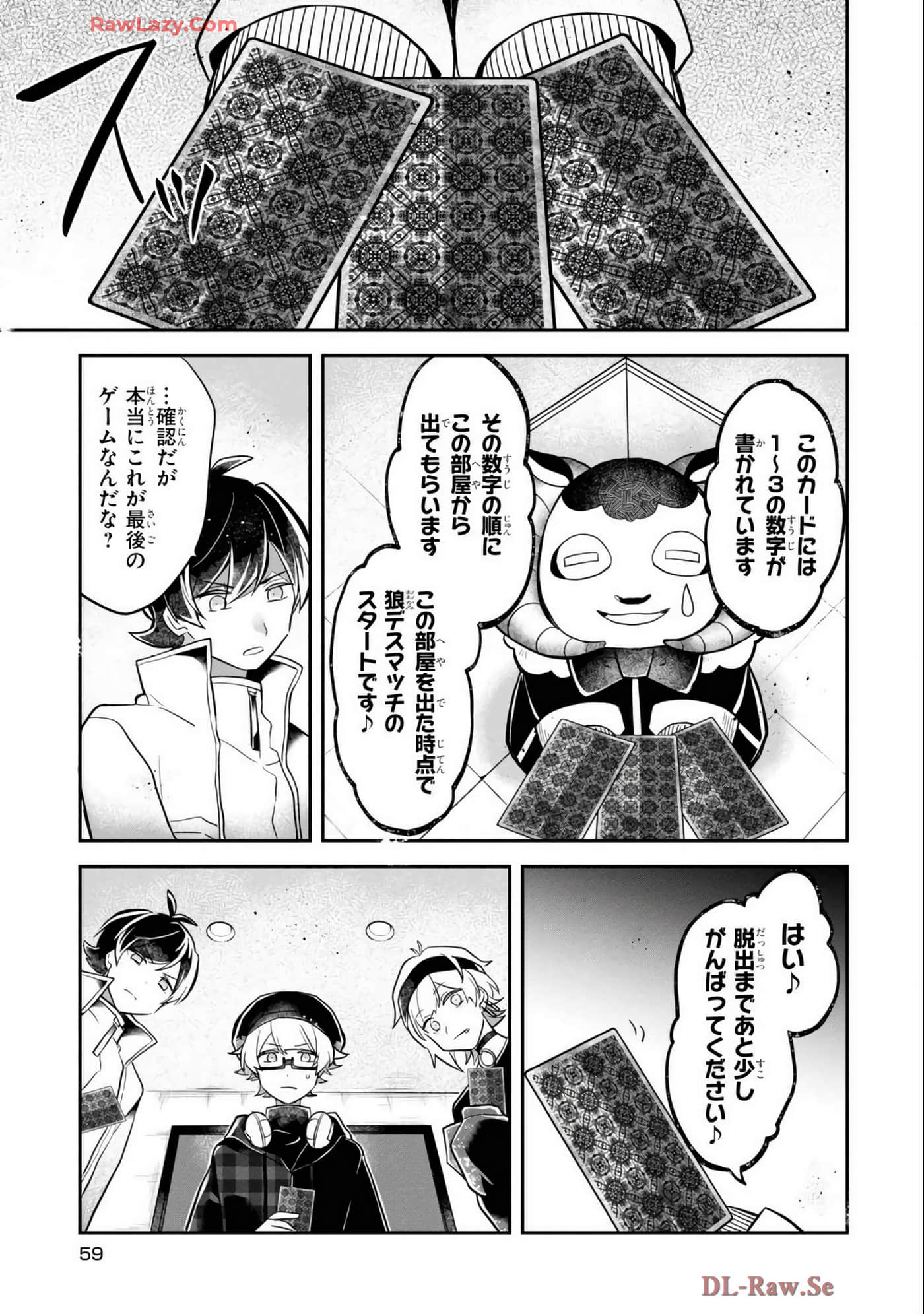 Page 61