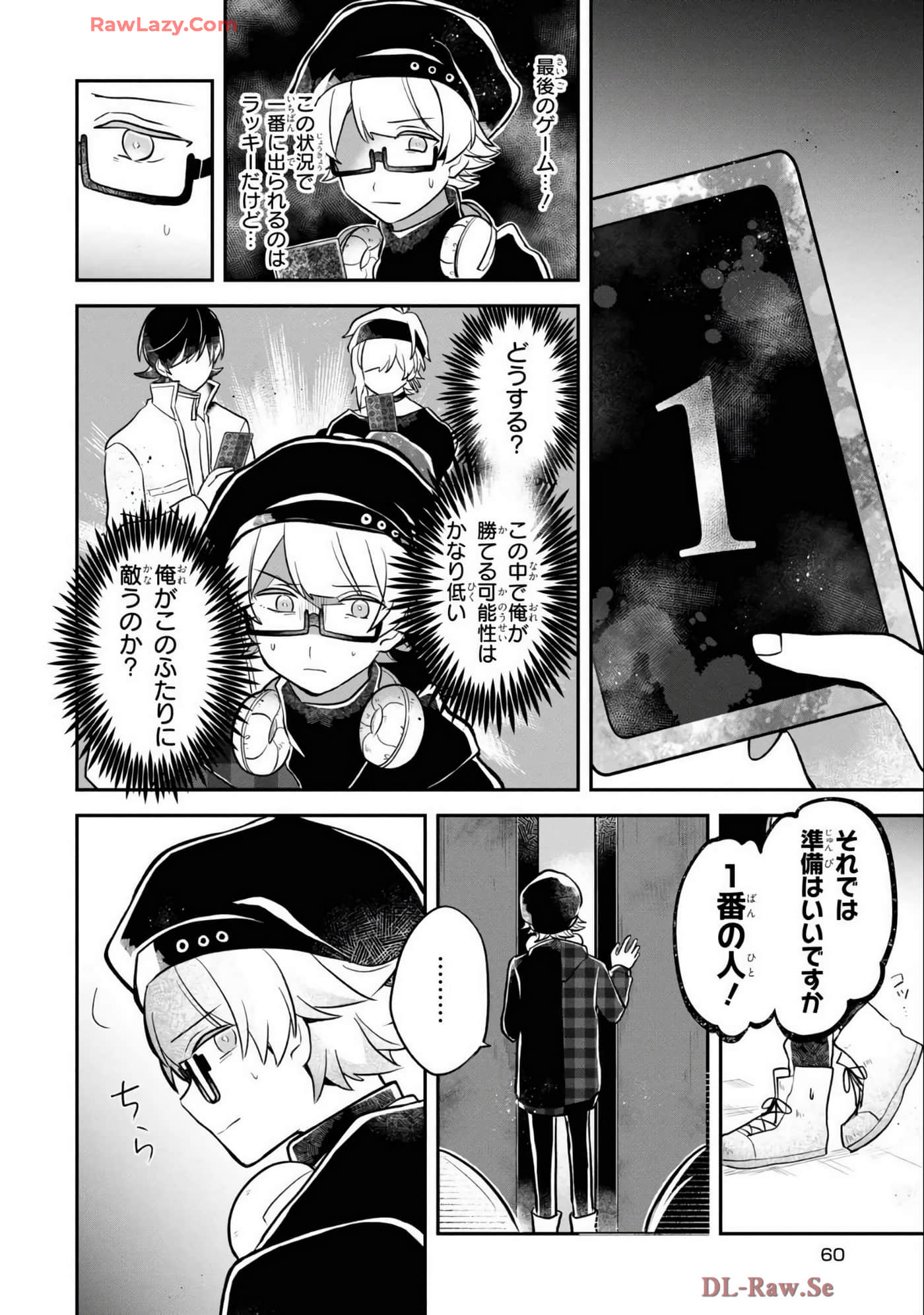 Page 62