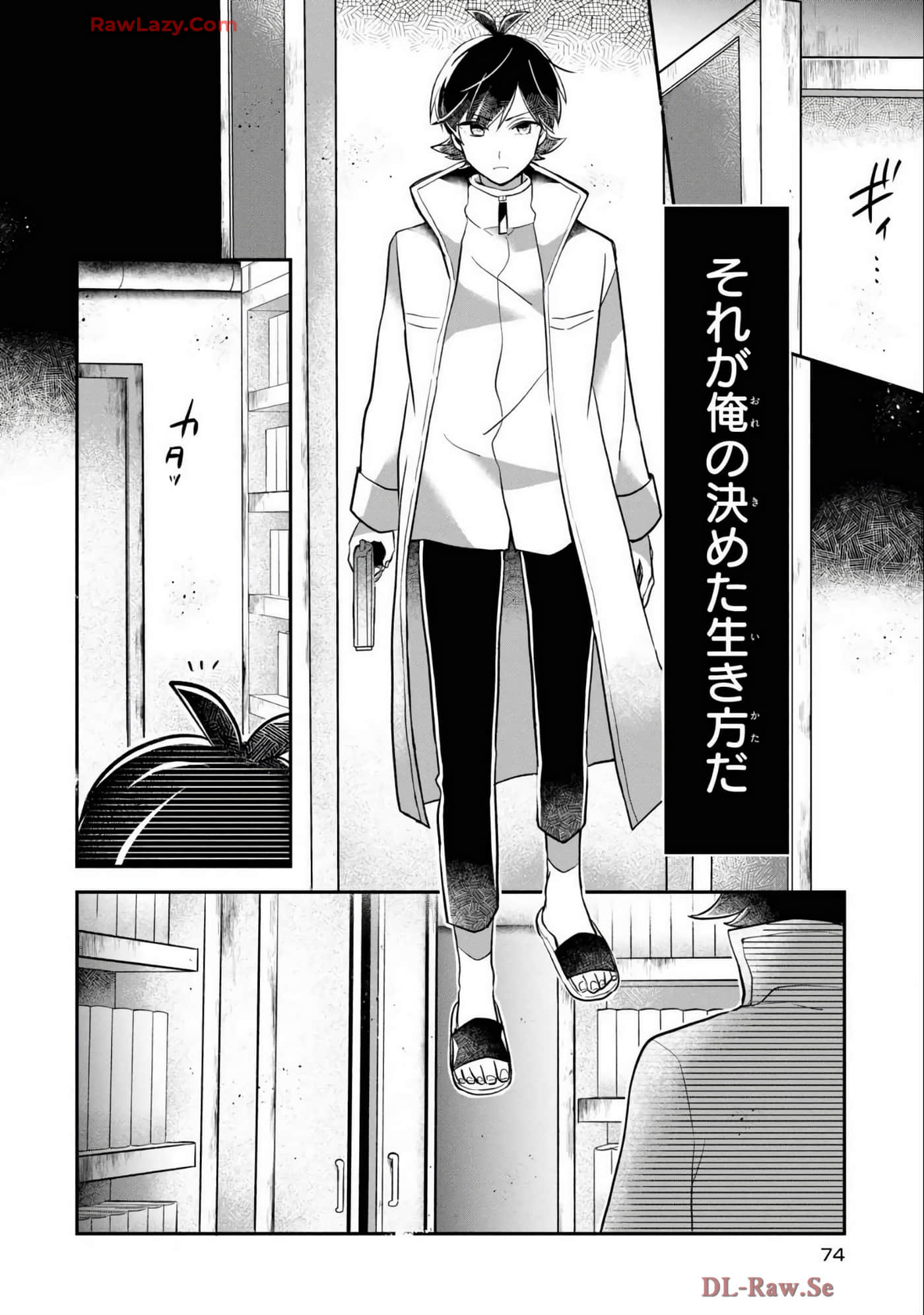 Page 76