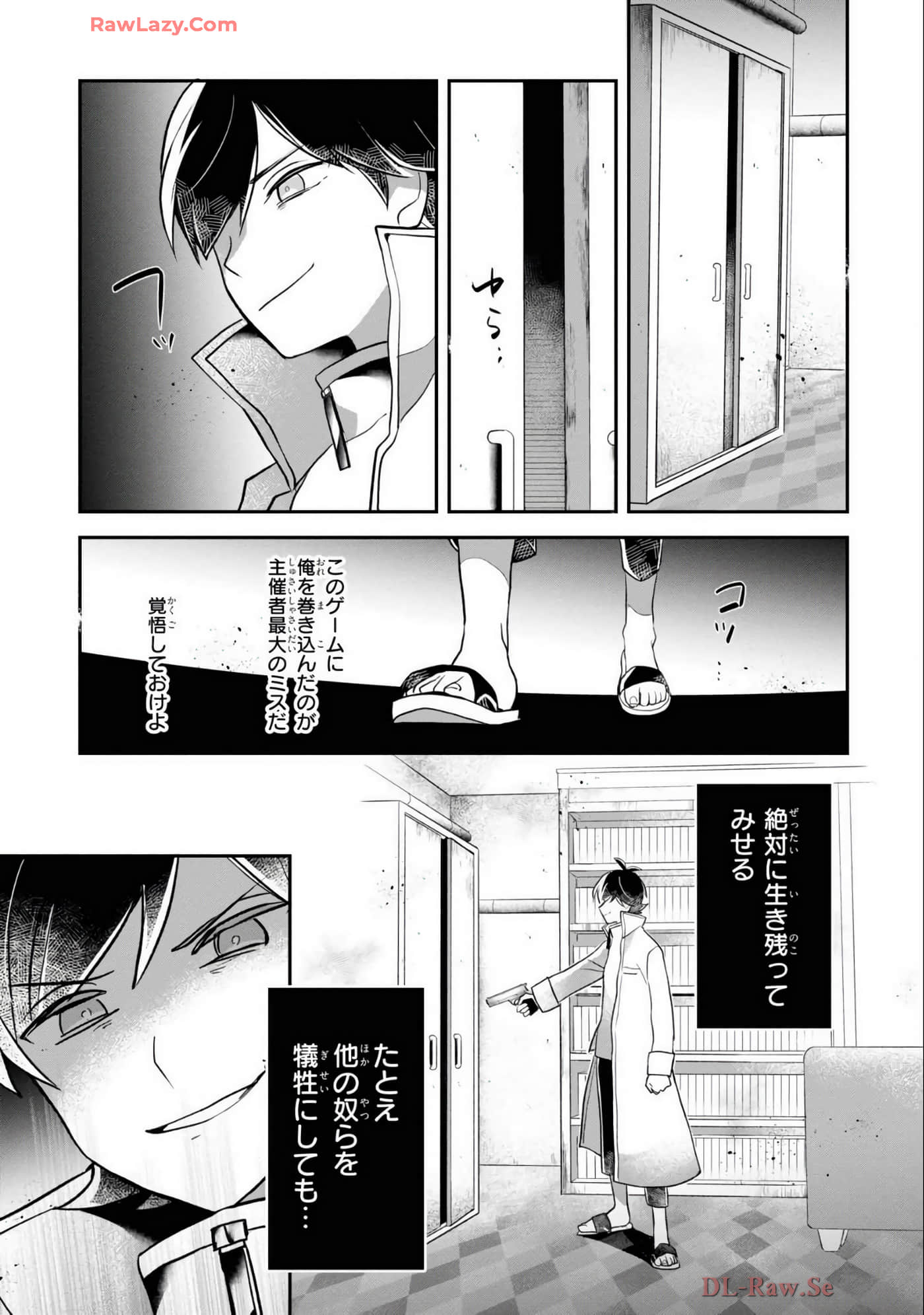 Page 77