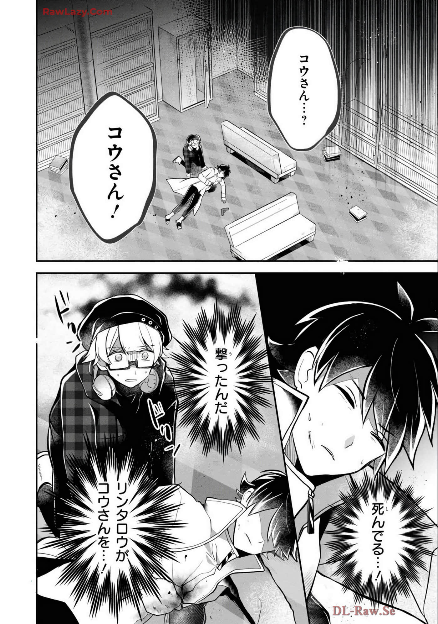 Page 90