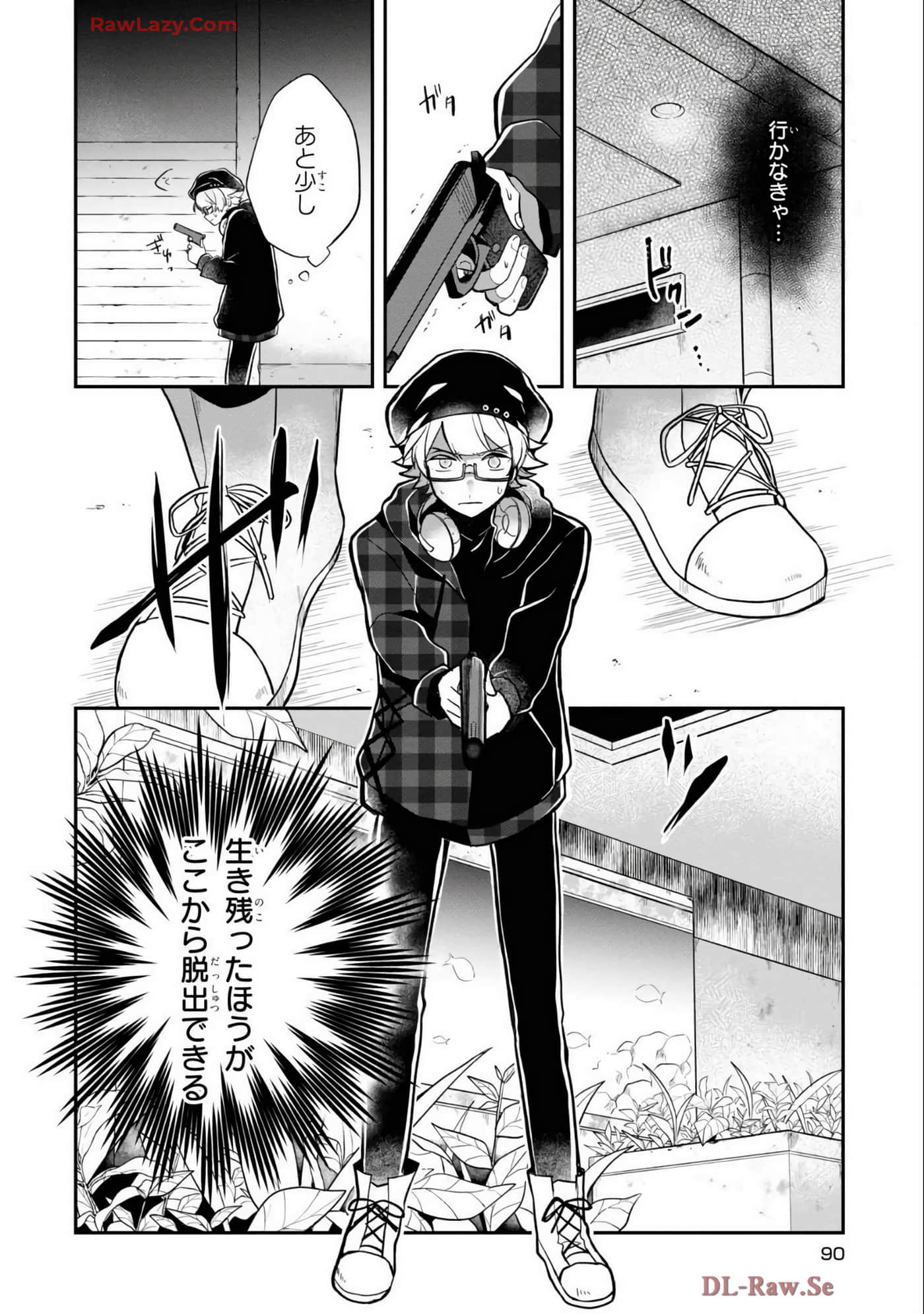 Page 92