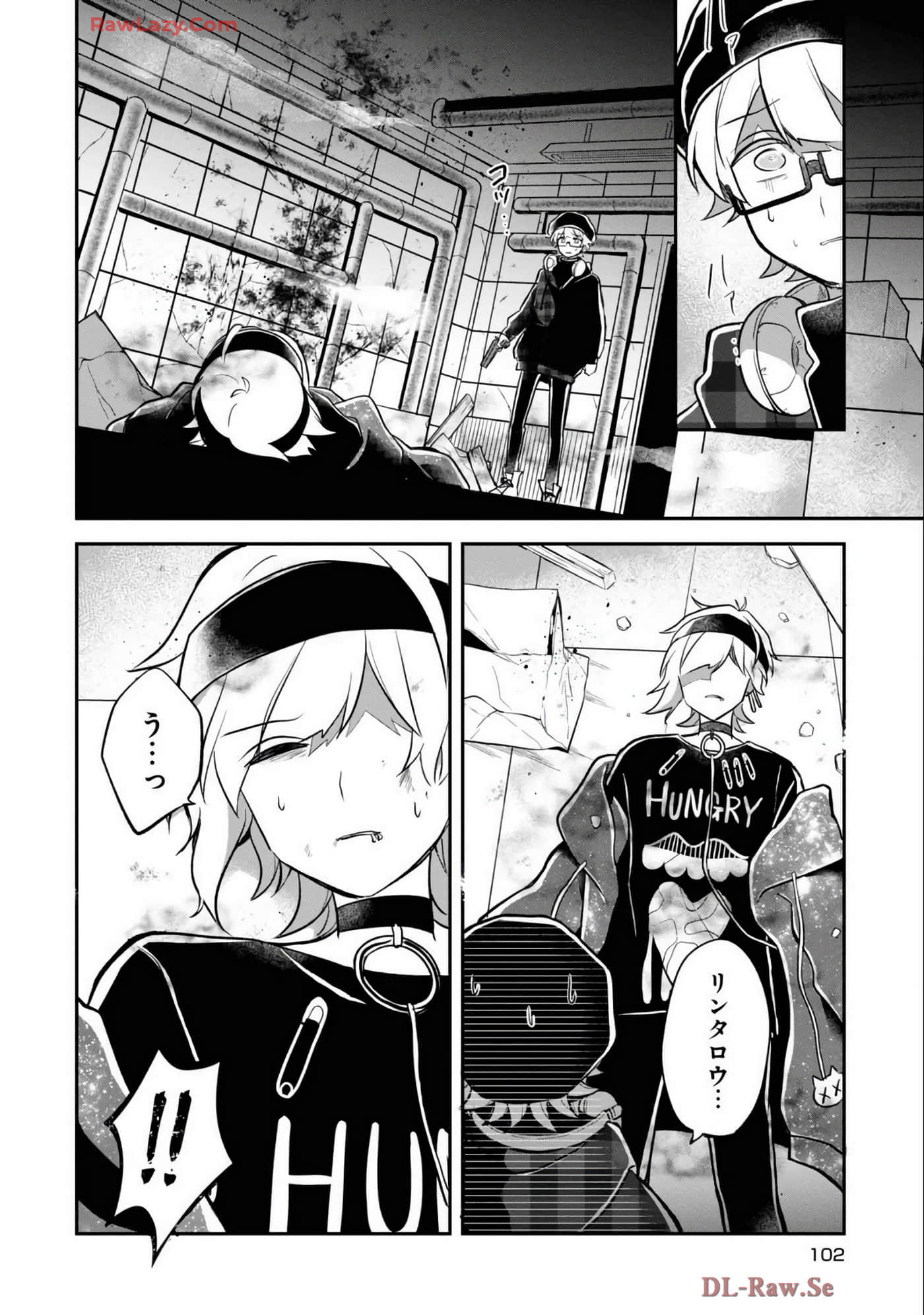 Page 104