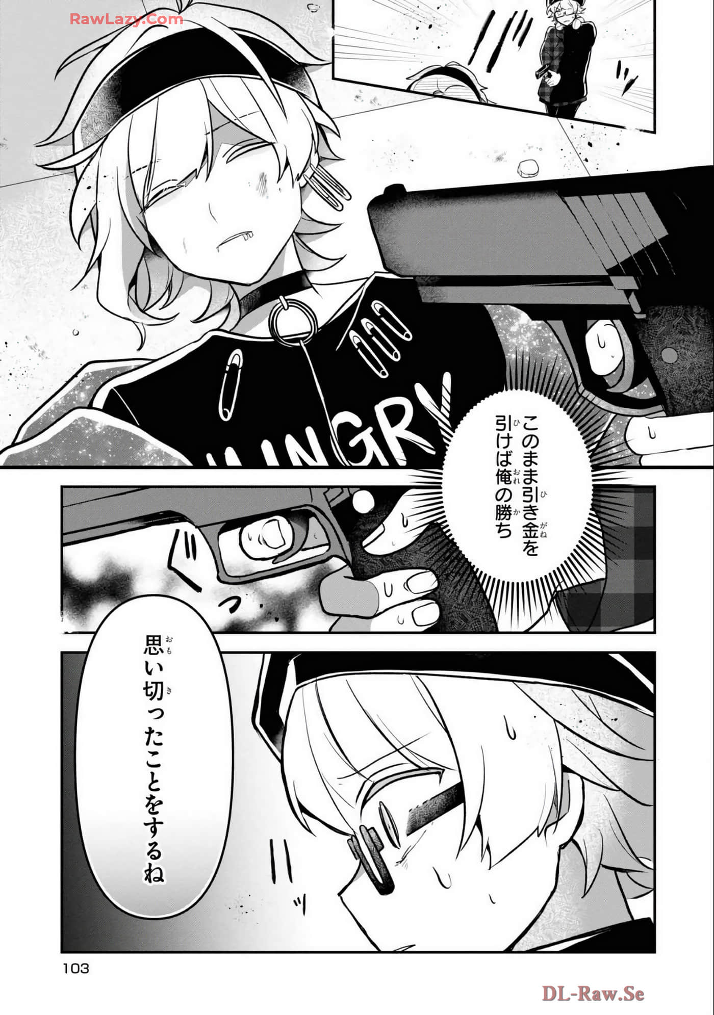 Page 105