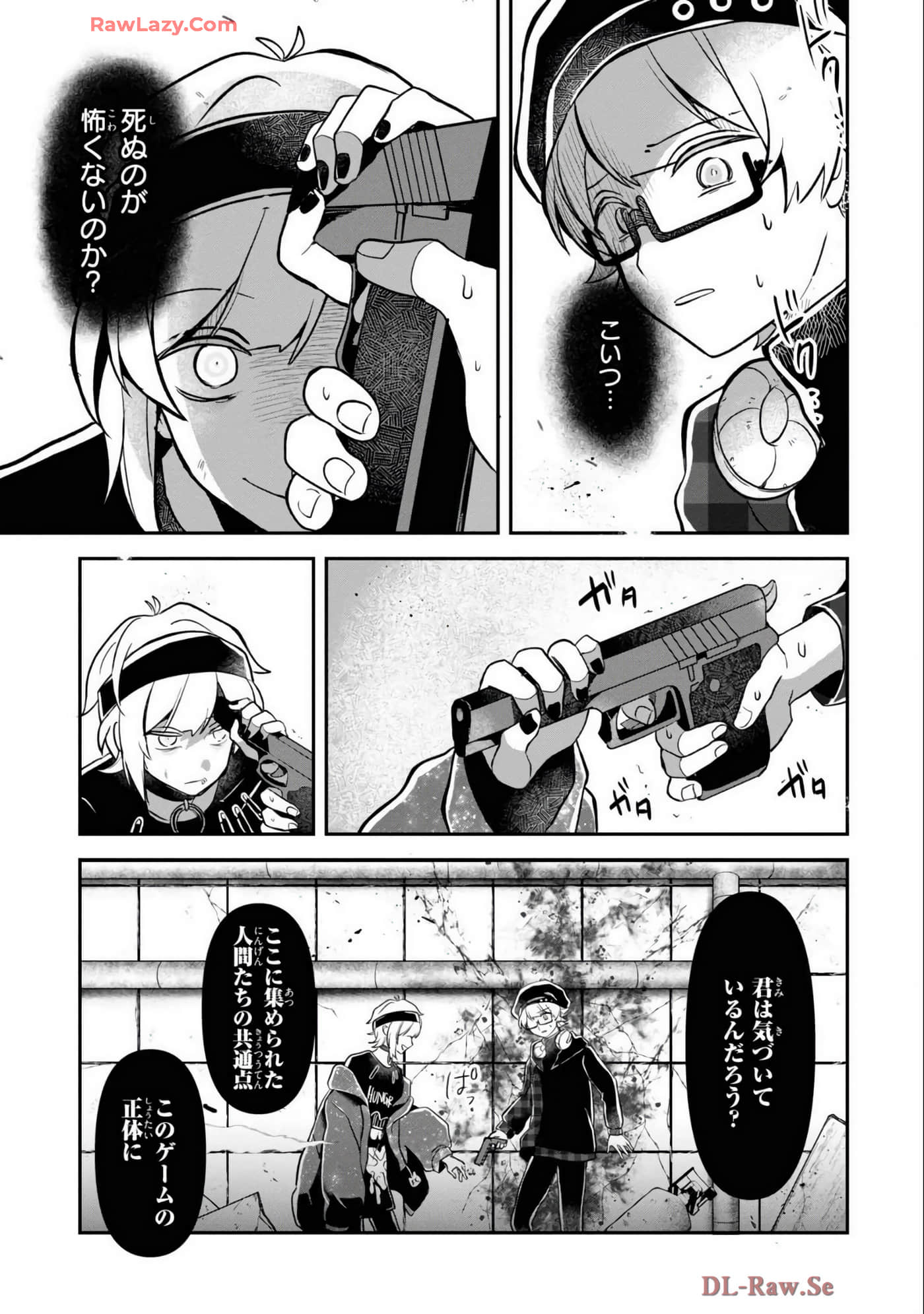 Page 107