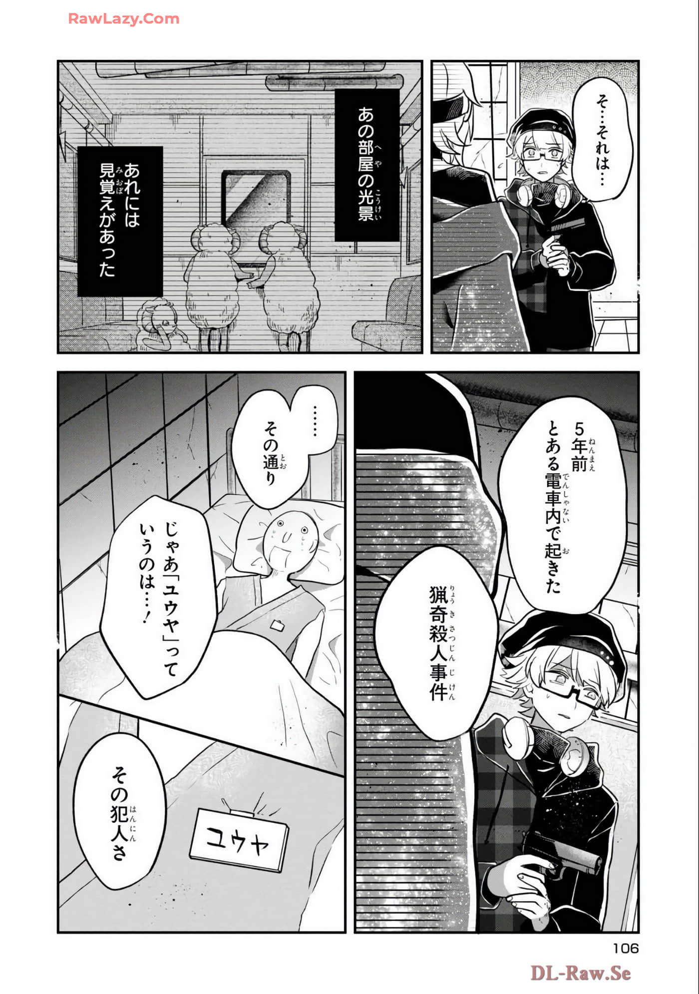 Page 108