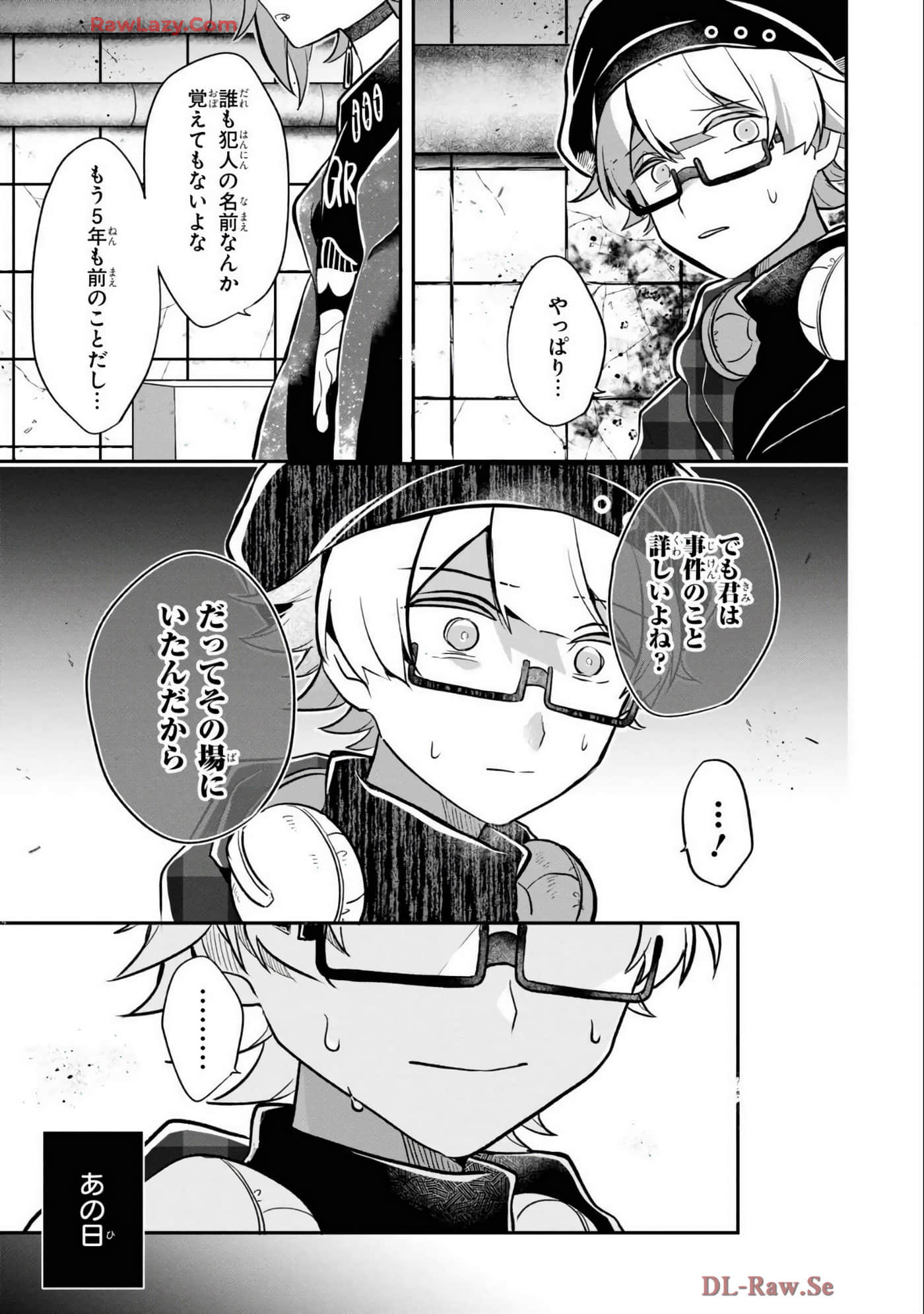 Page 109