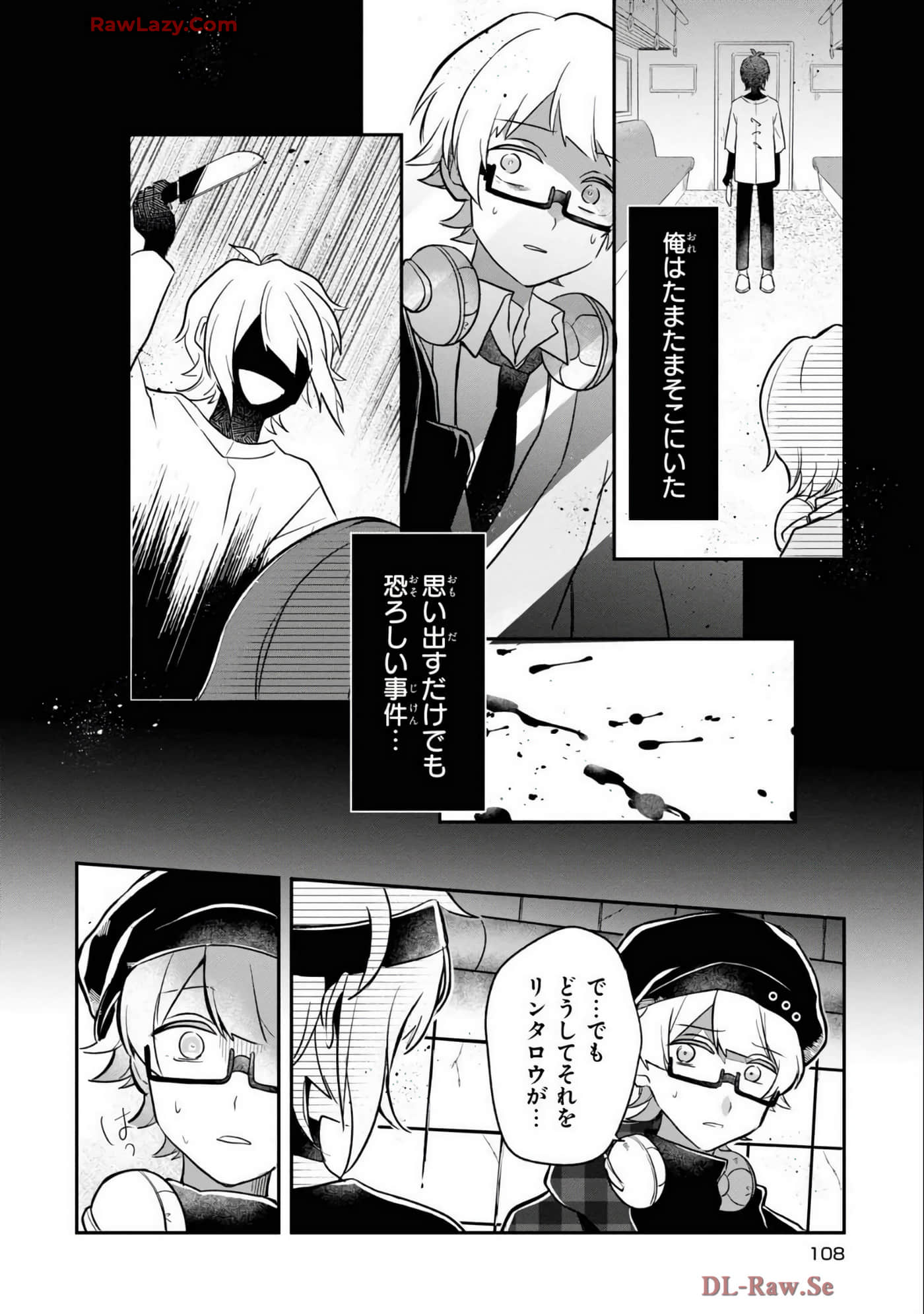 Page 110