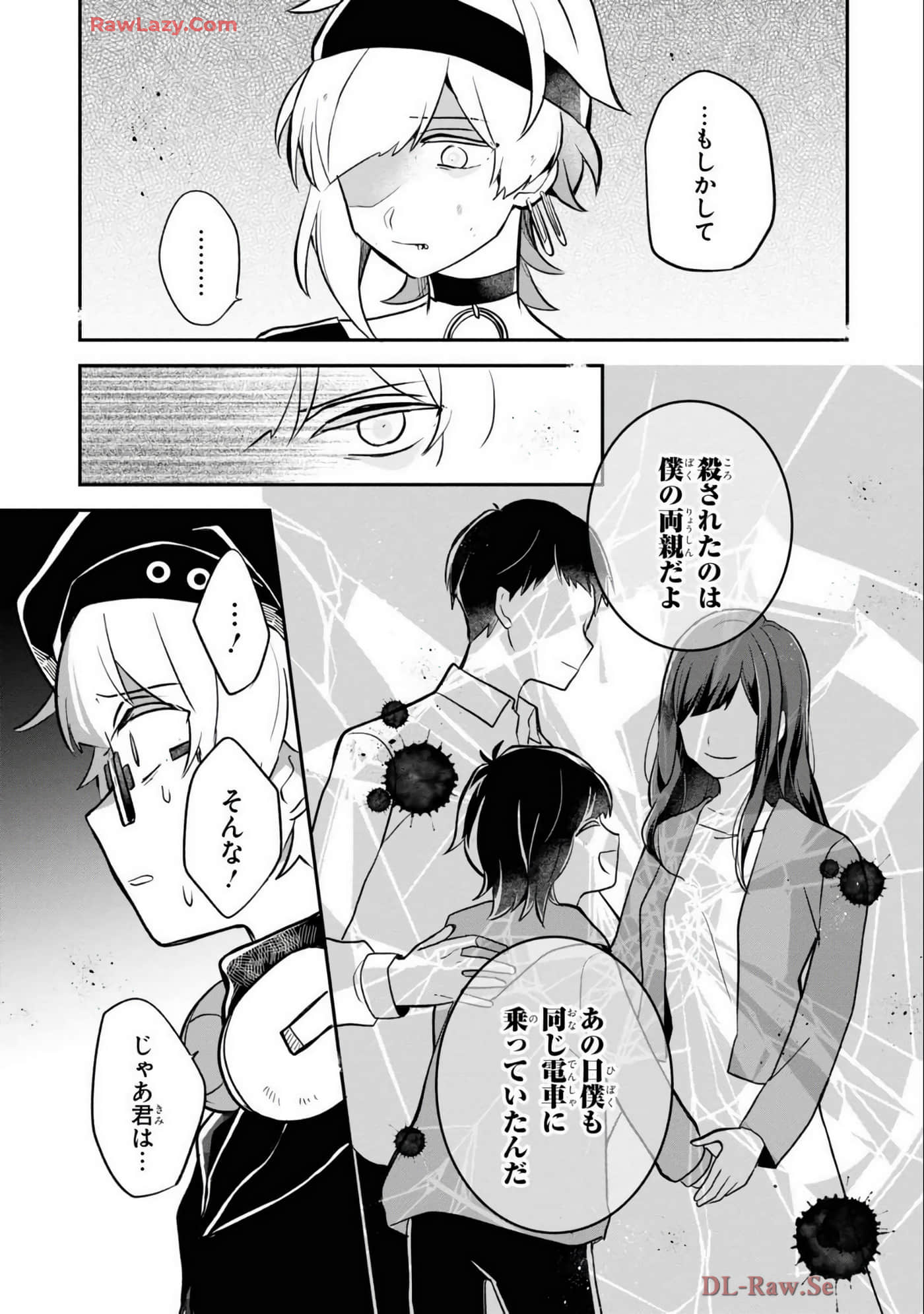 Page 111