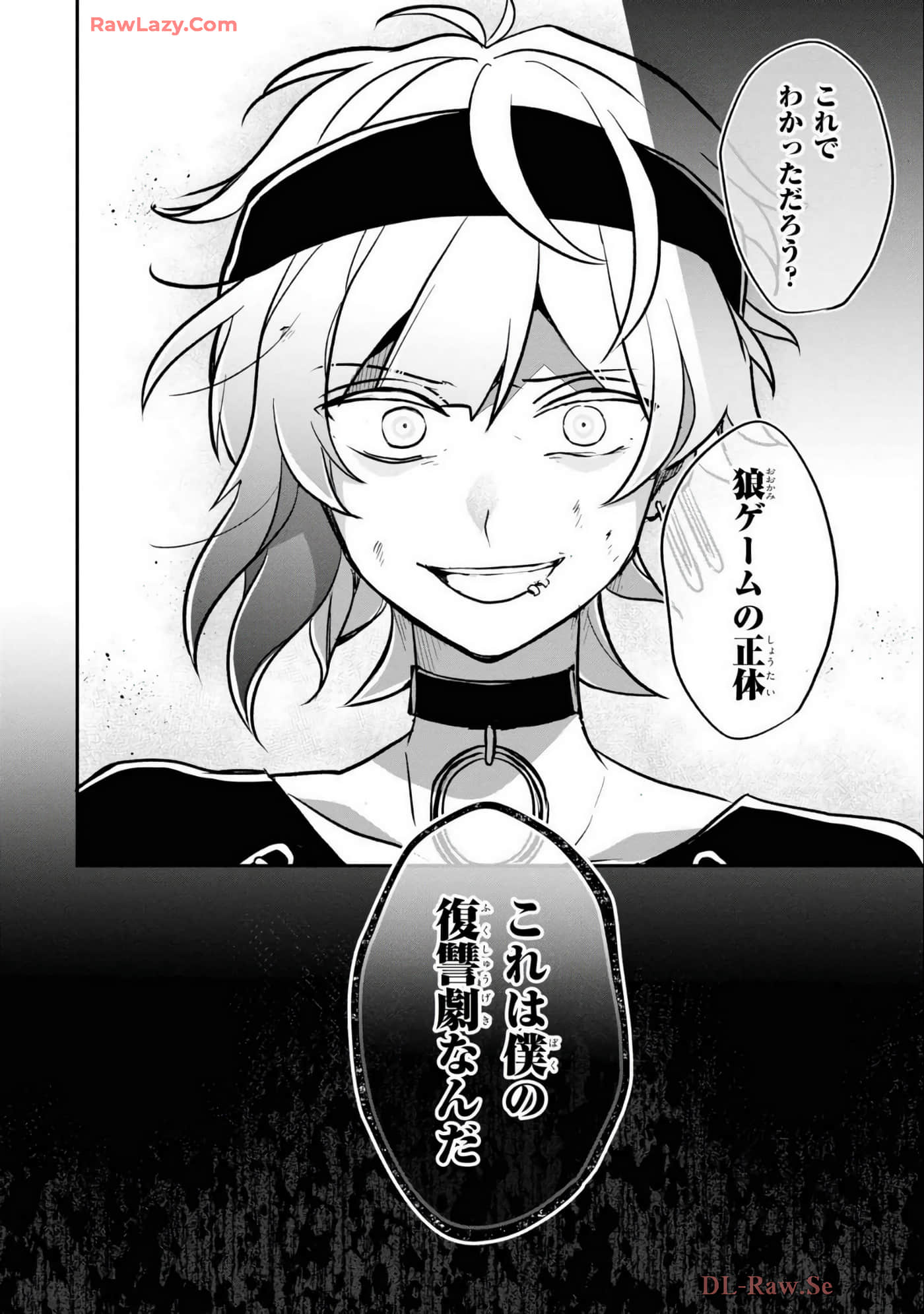 Page 112