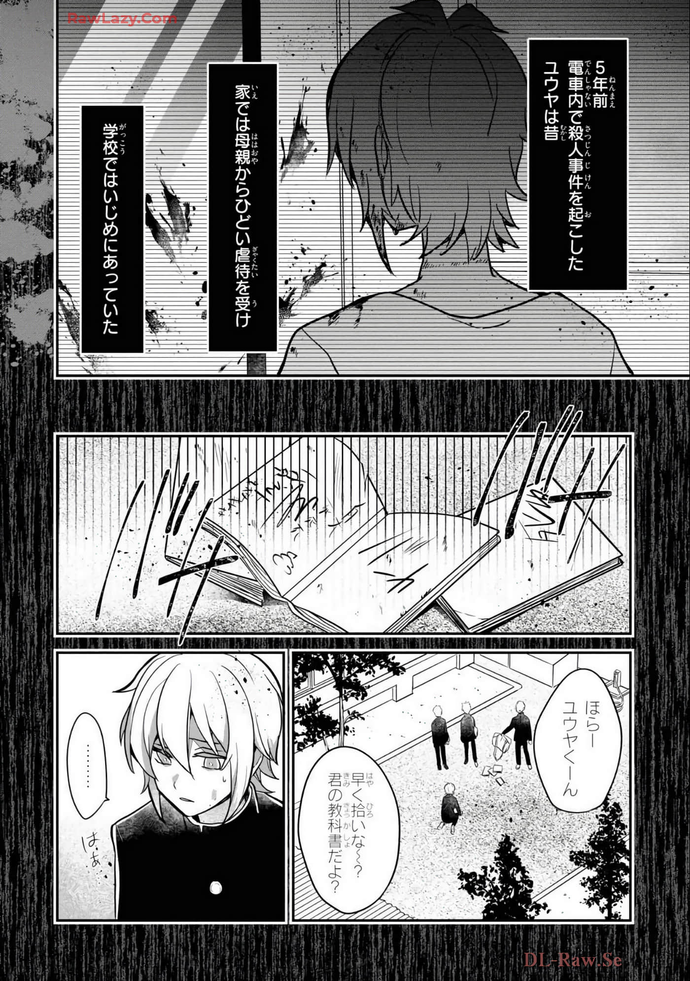Page 116