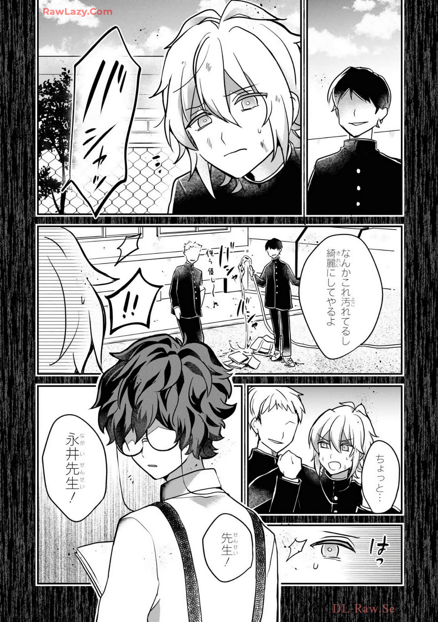 Page 117
