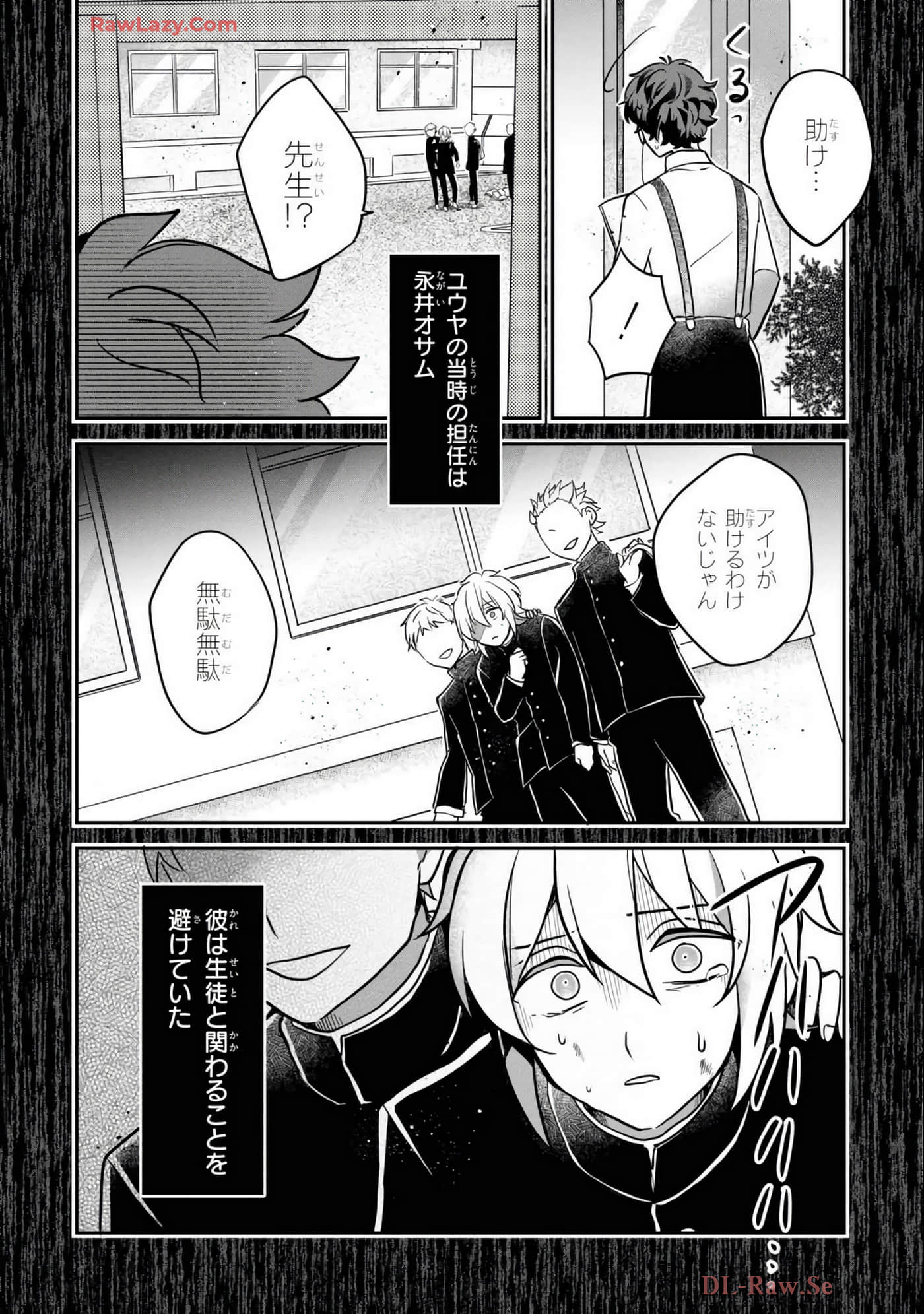 Page 118