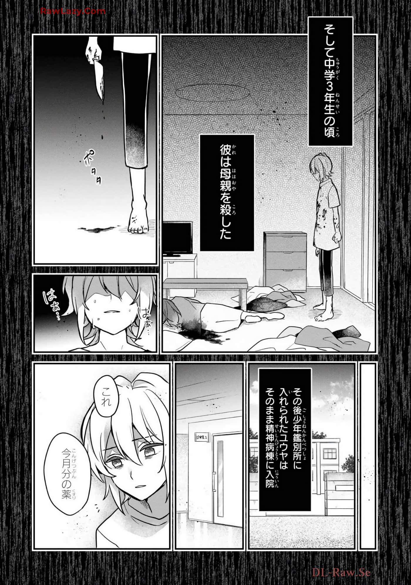 Page 120