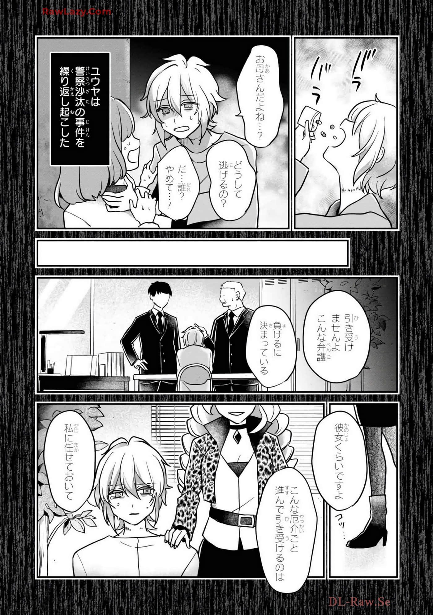 Page 123
