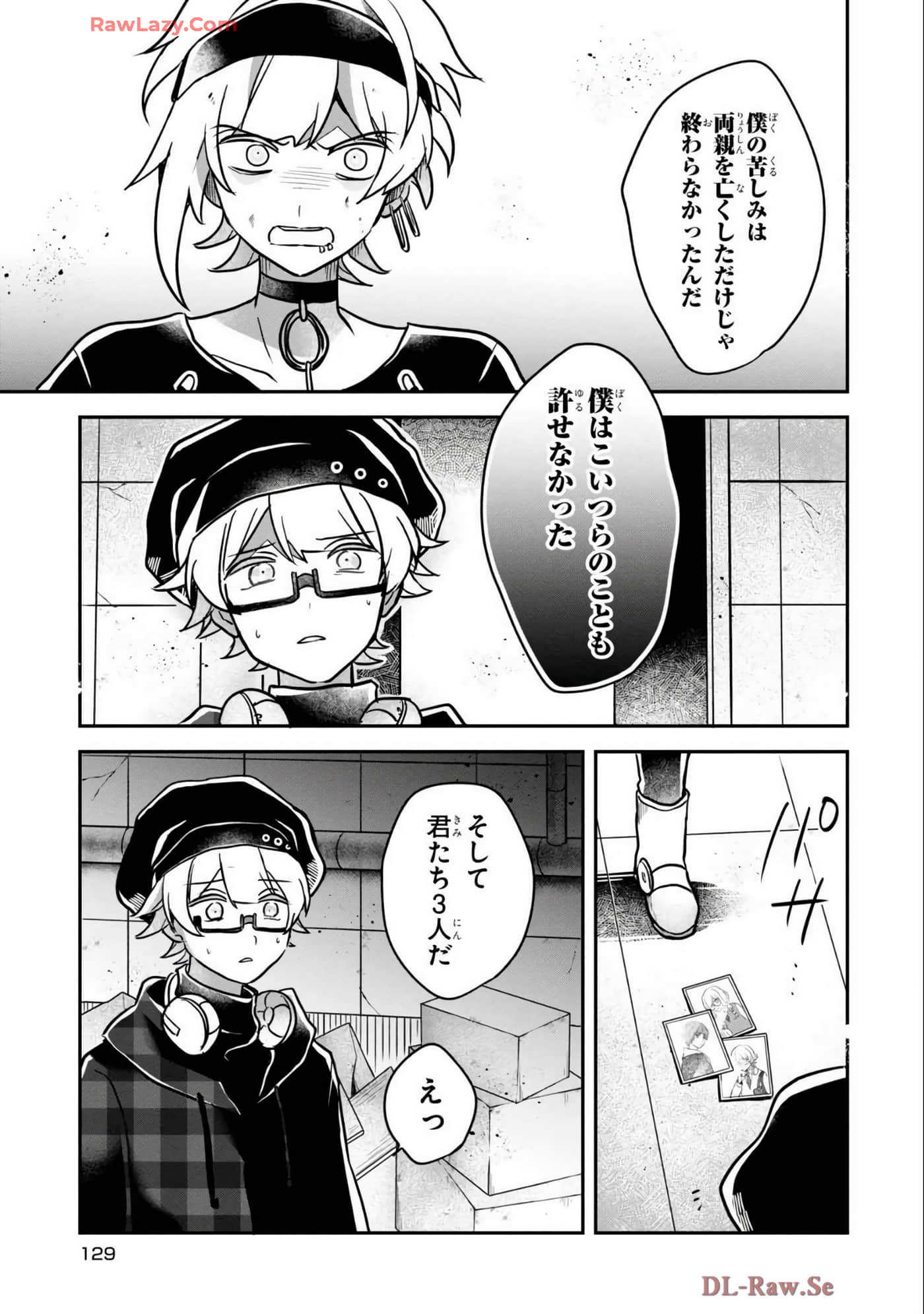 Page 131