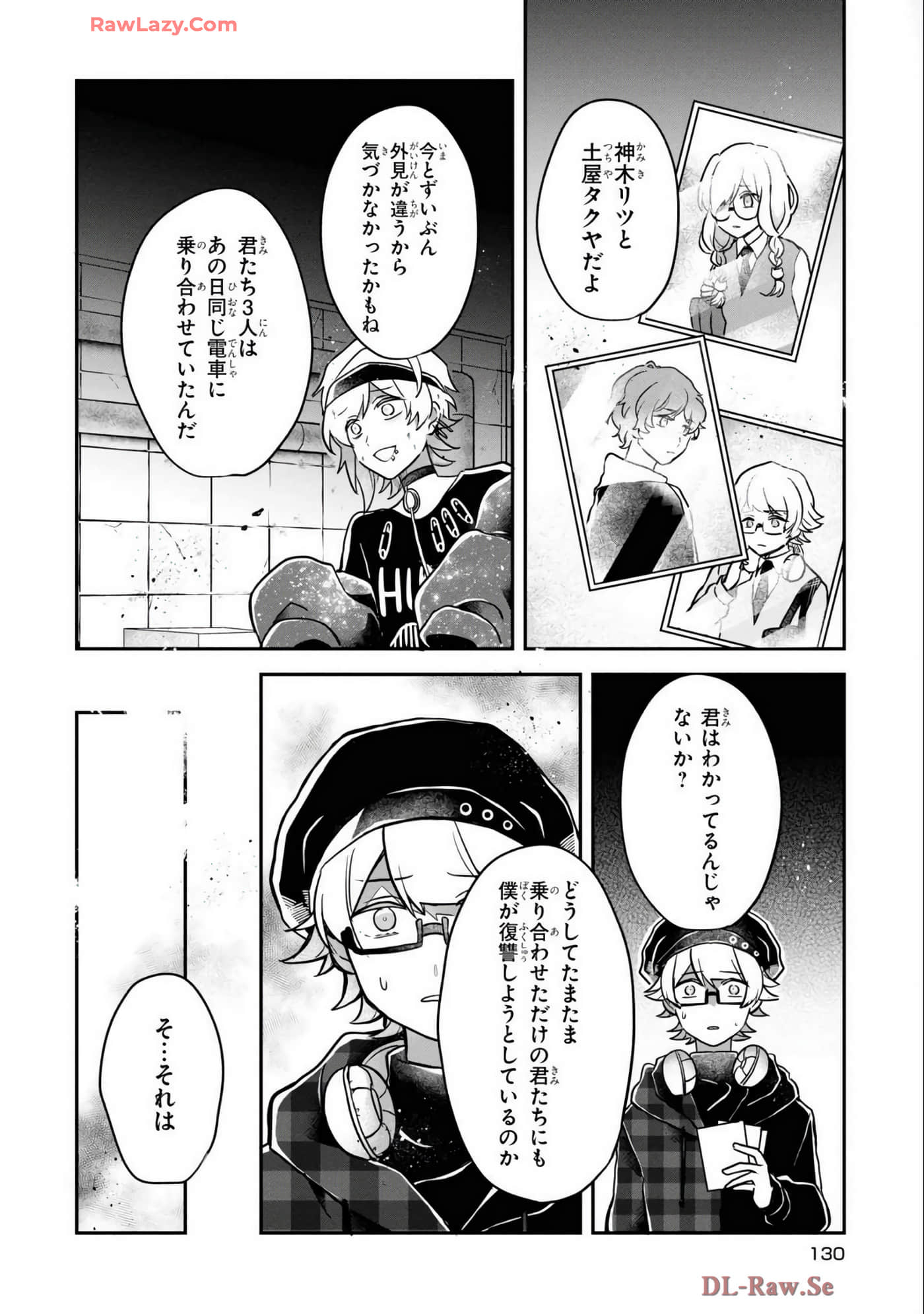 Page 132
