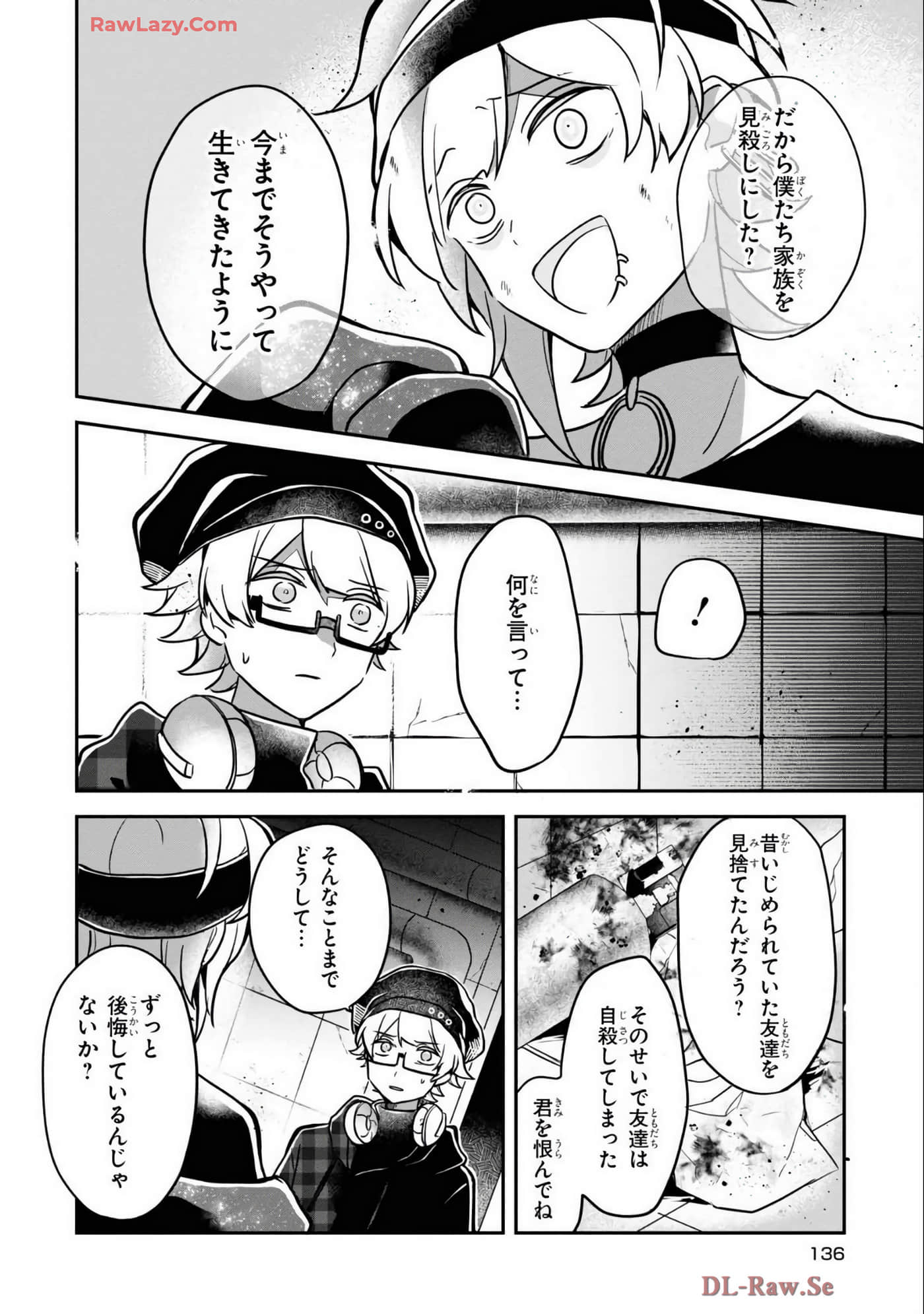 Page 138