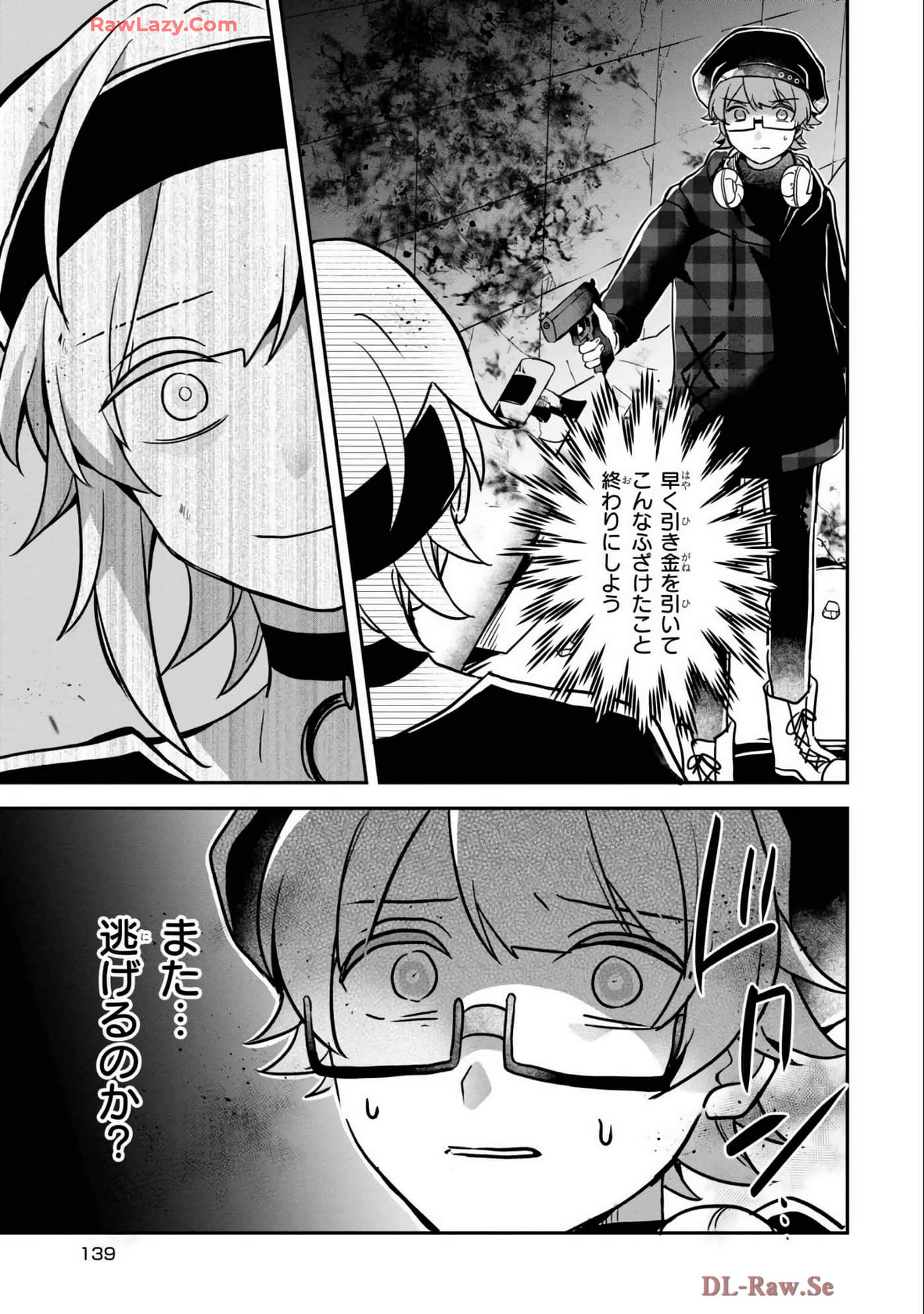Page 141