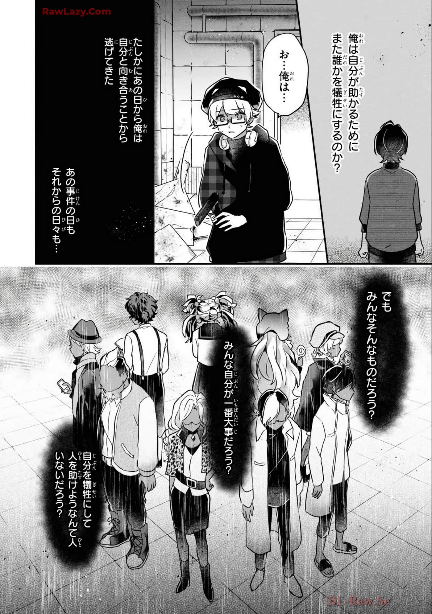 Page 142