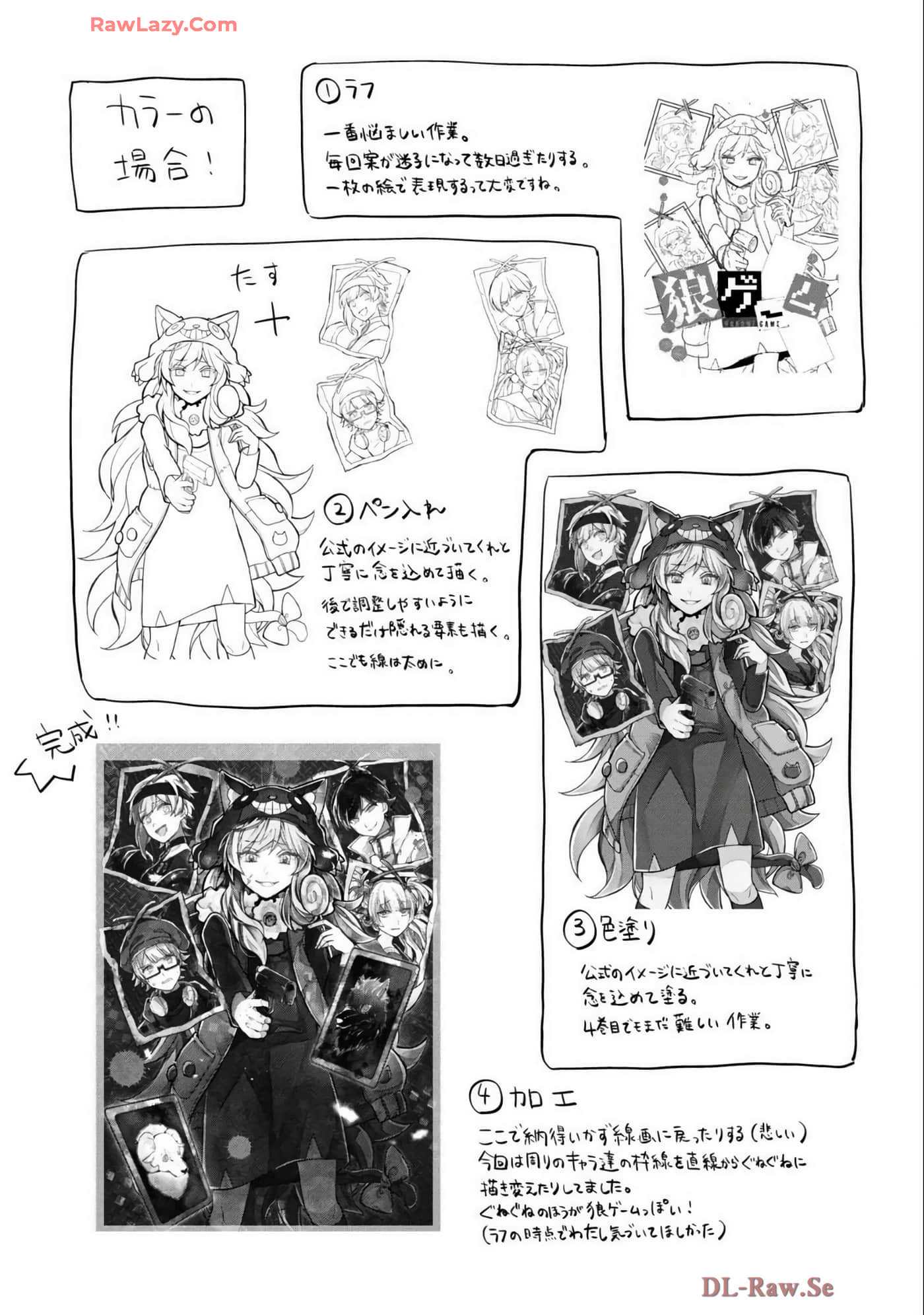 Page 162
