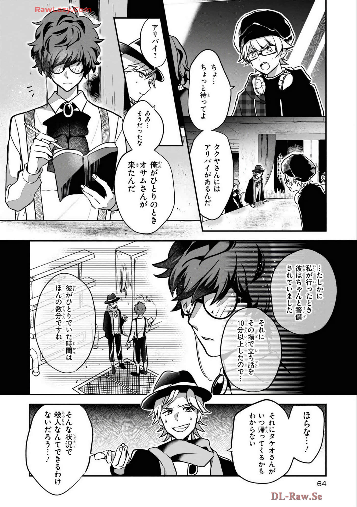 Page 29