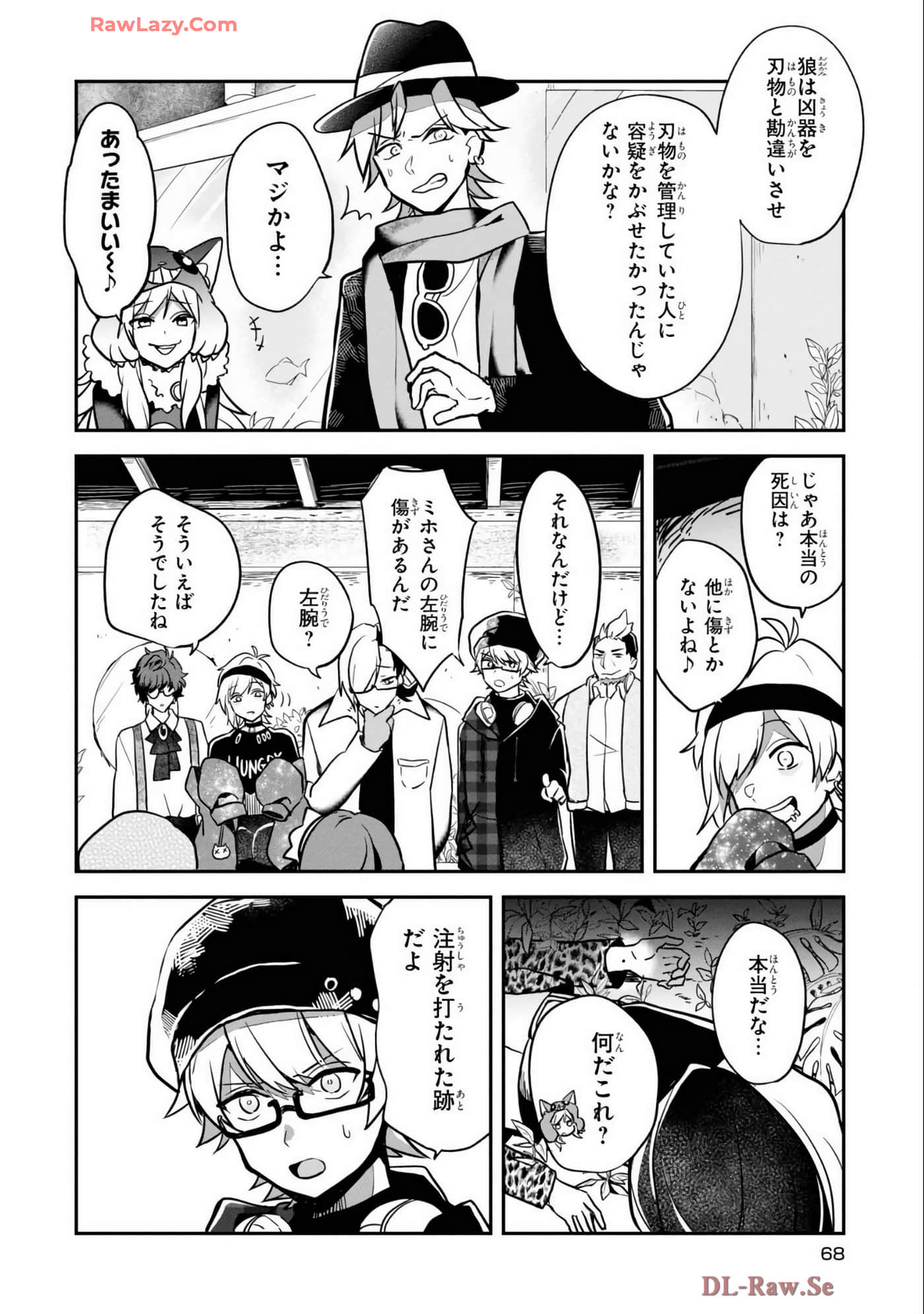 Page 33