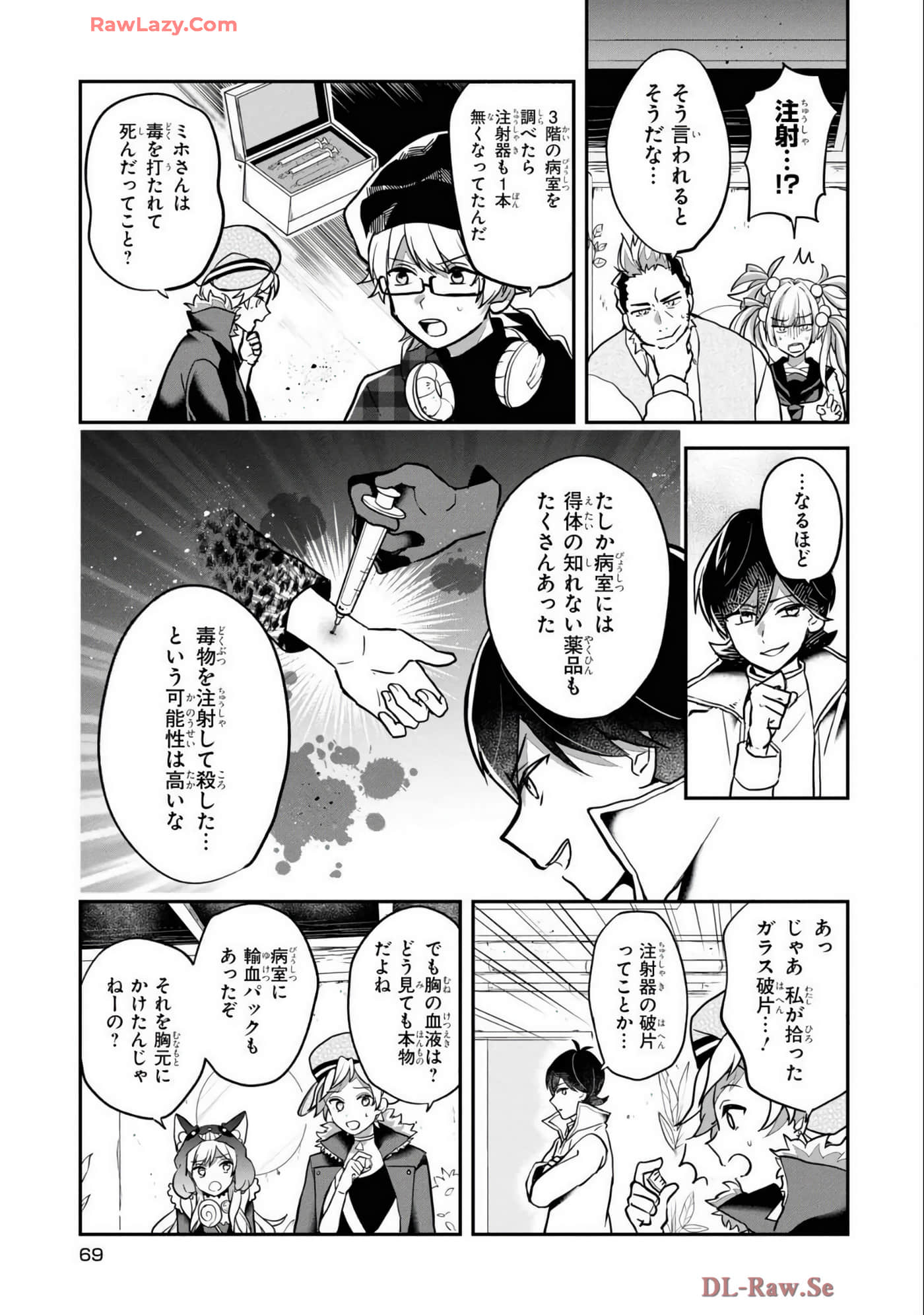 Page 34