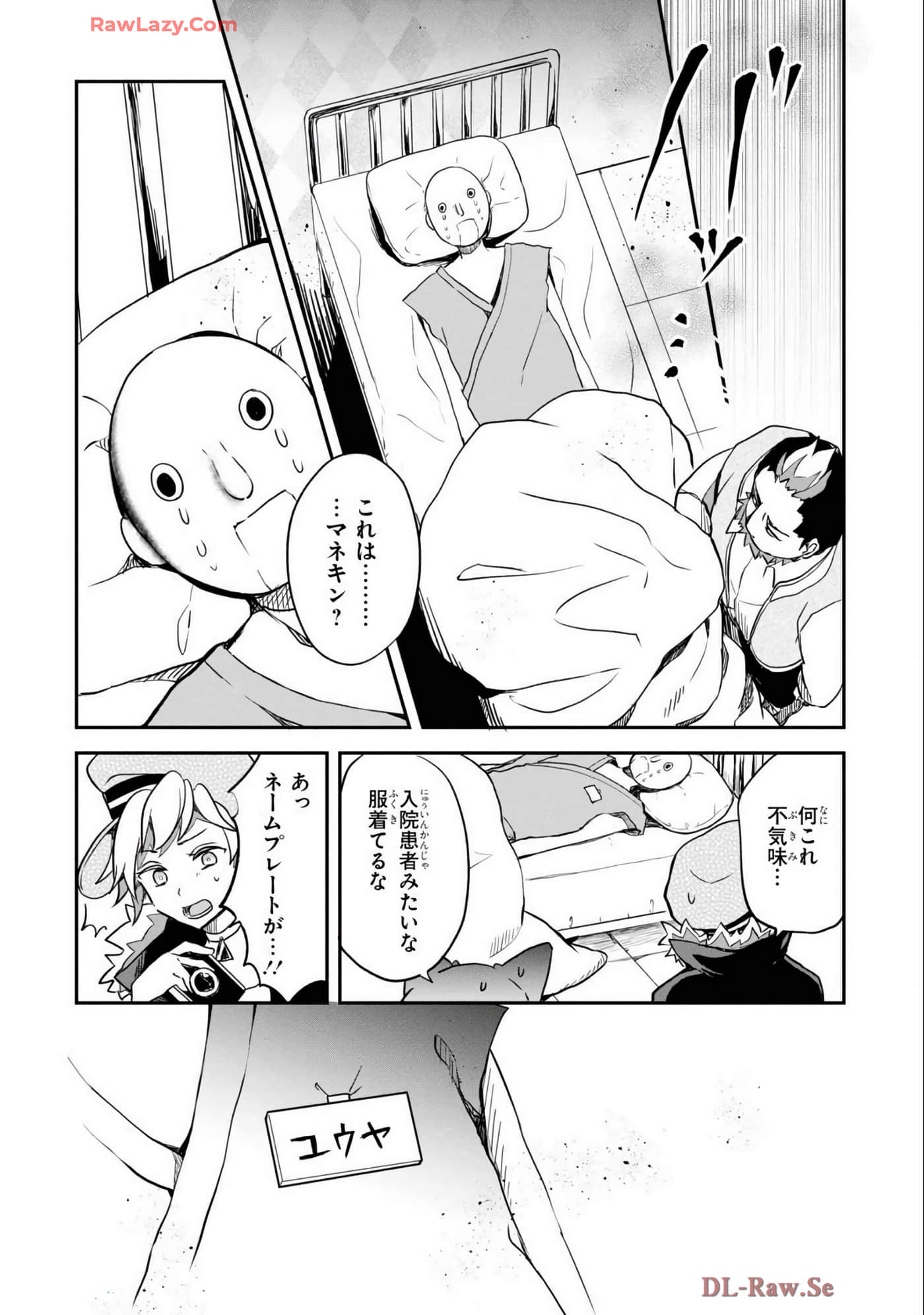 Page 61