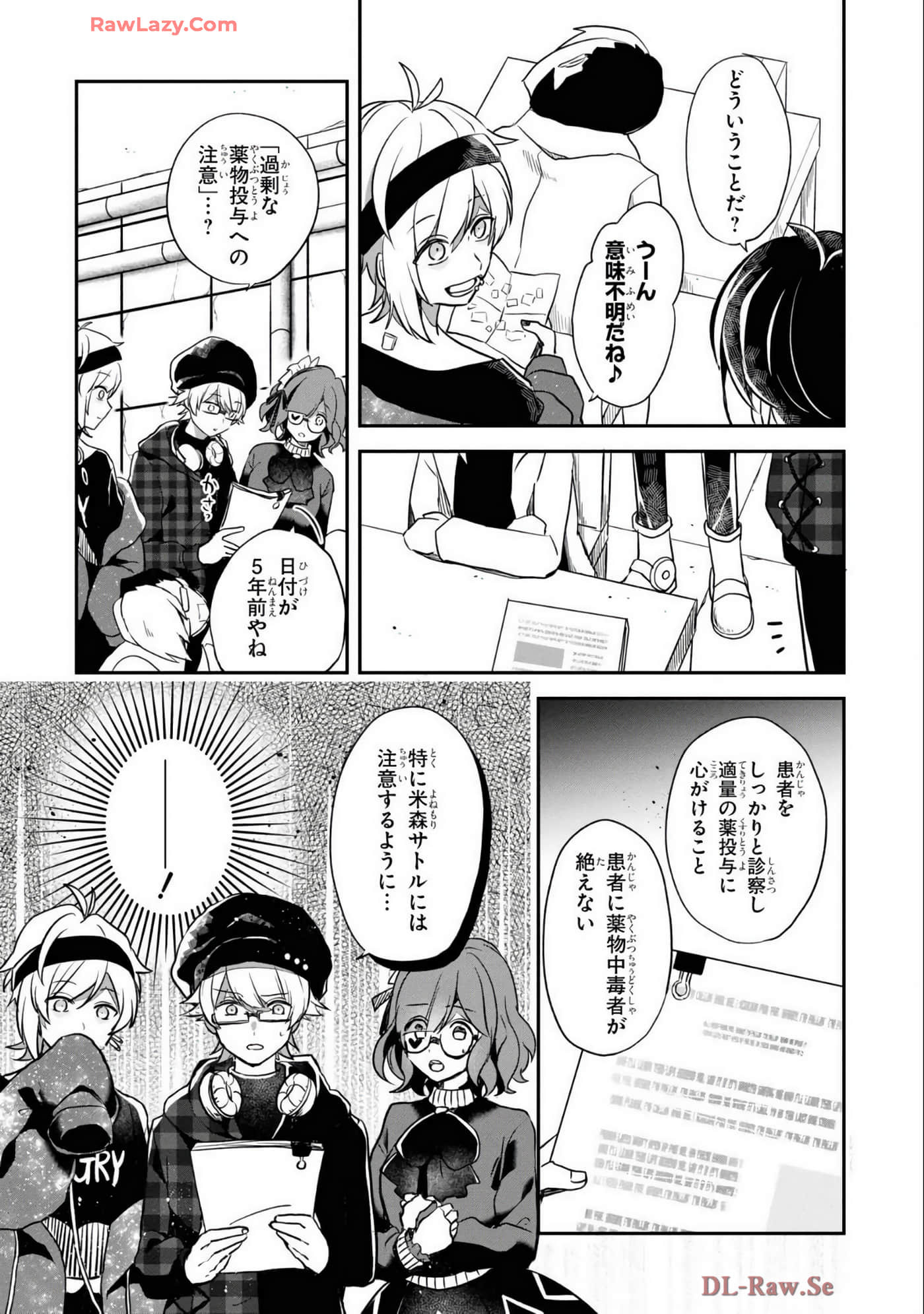 Page 63