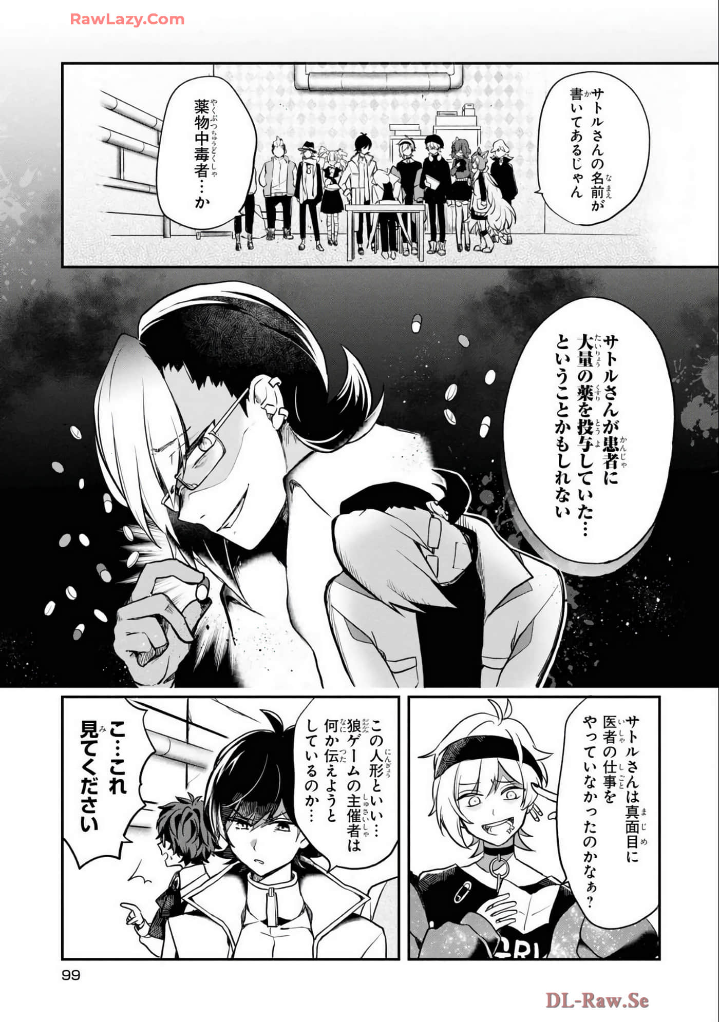 Page 64