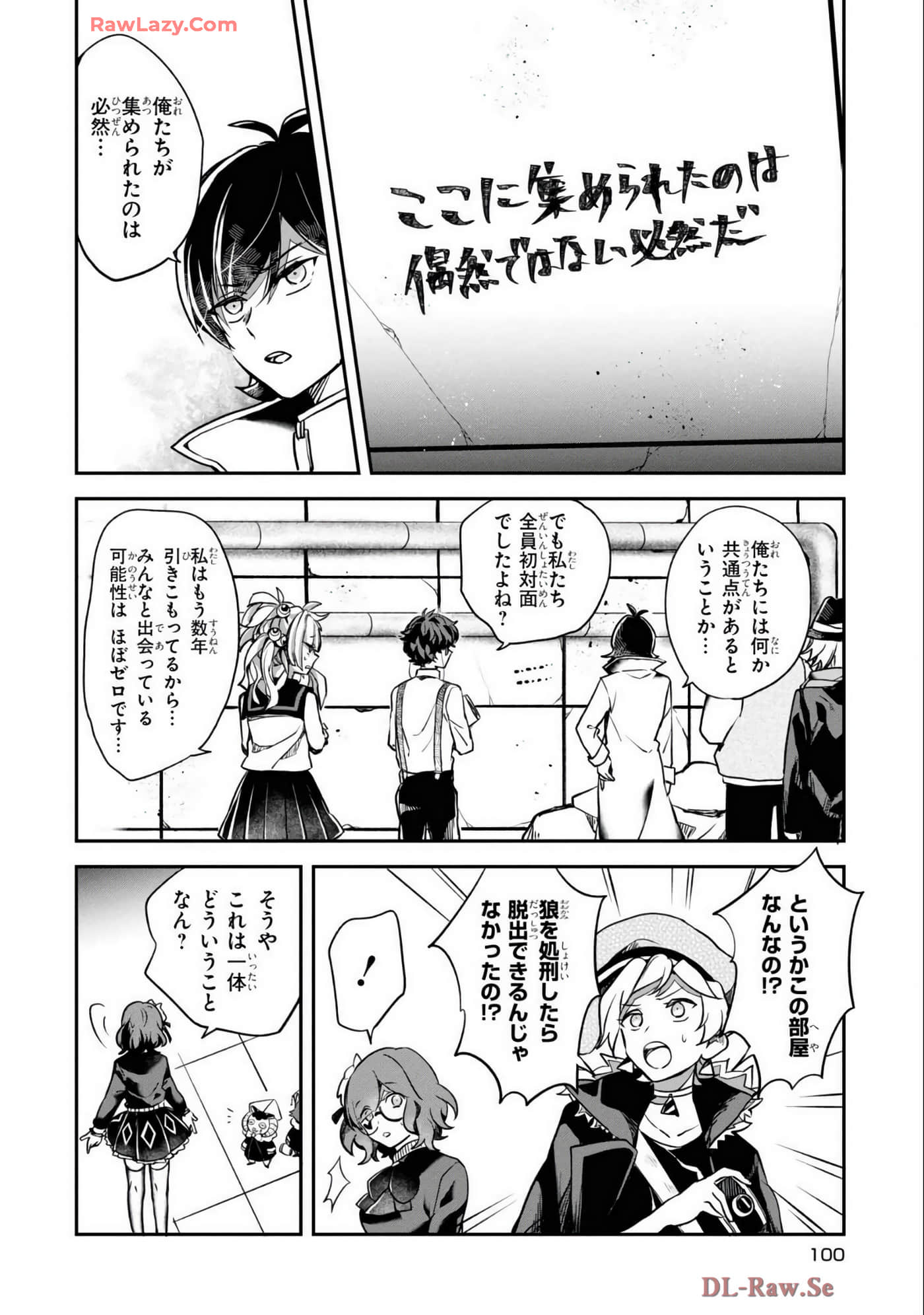 Page 65
