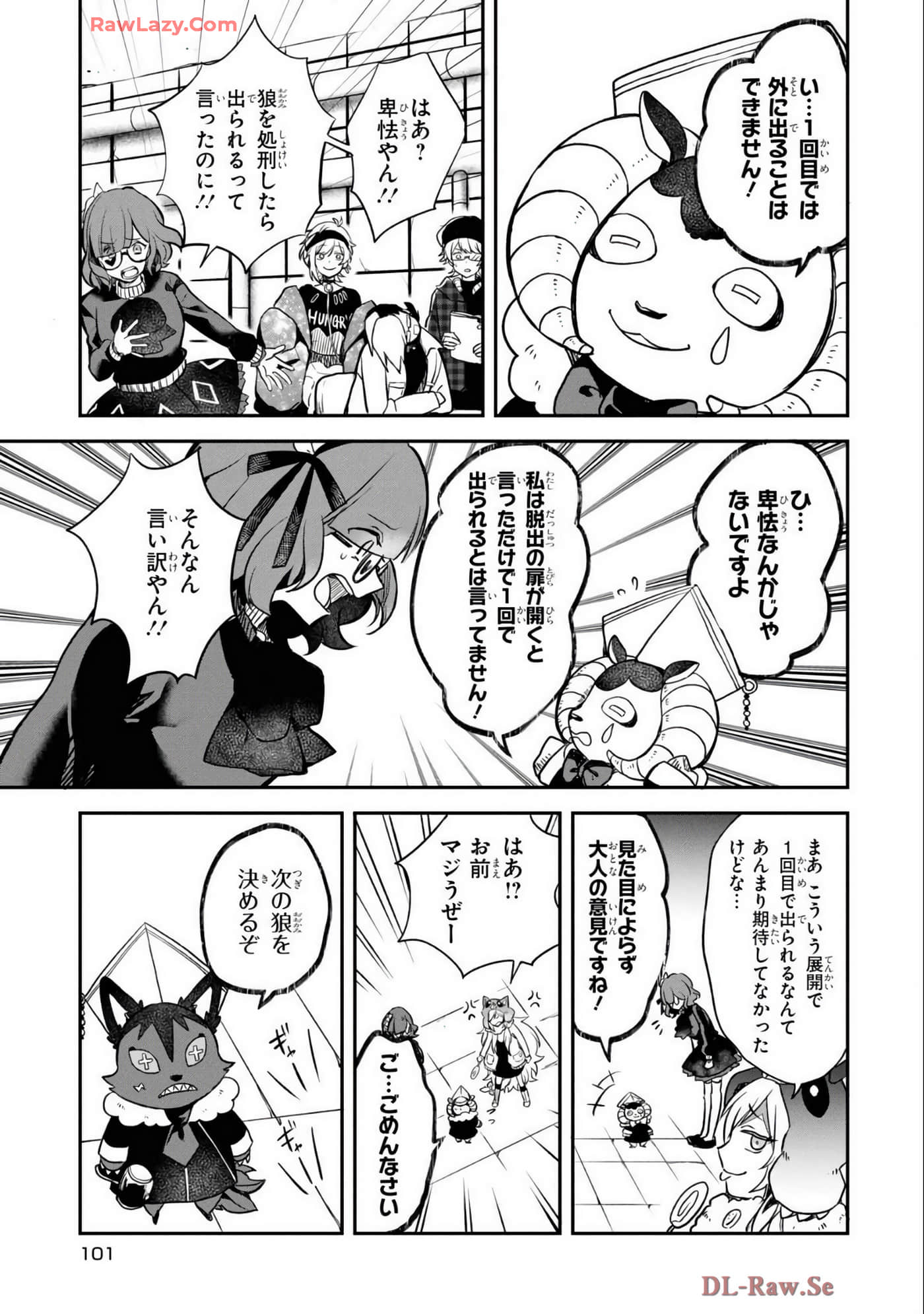 Page 66