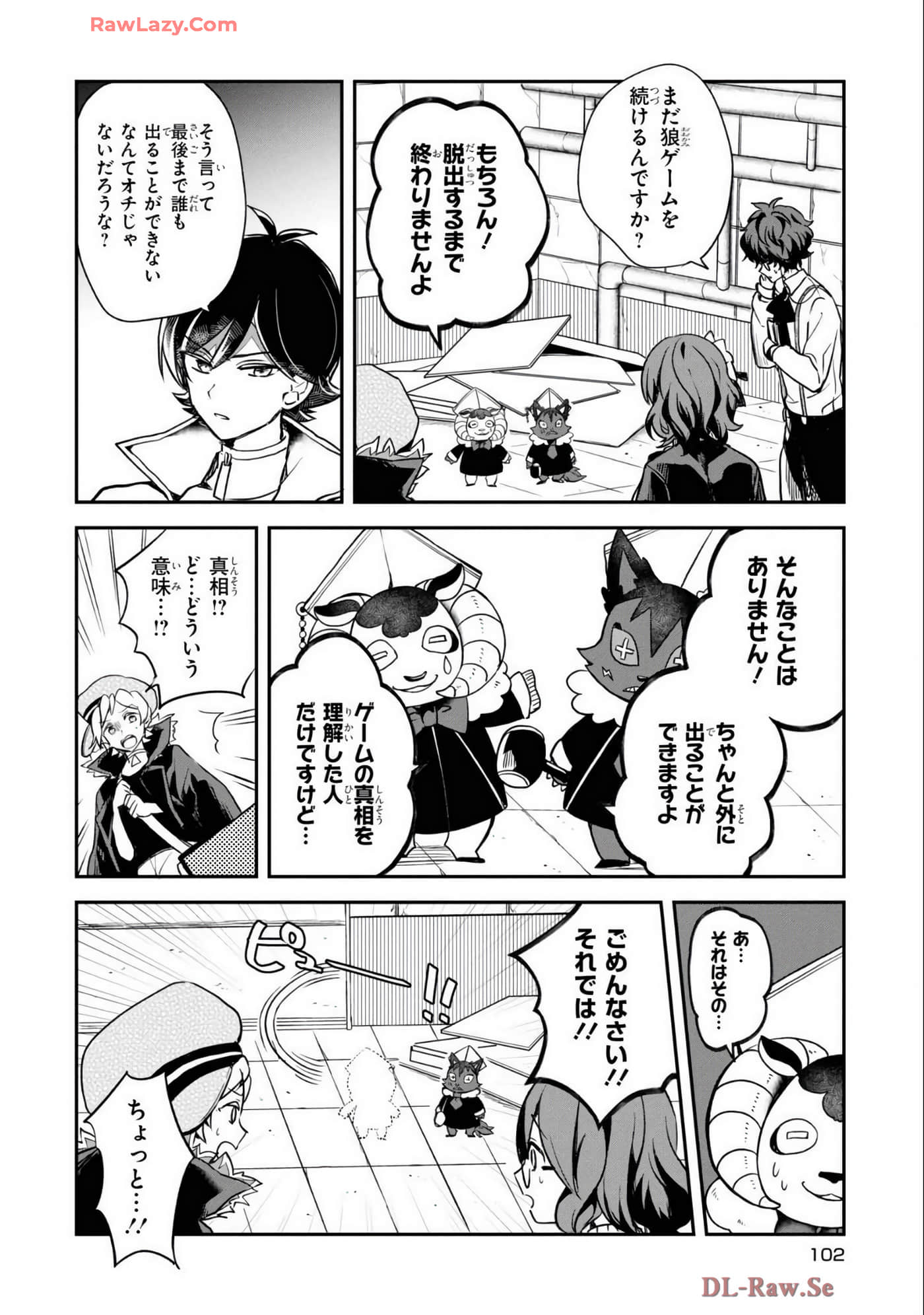 Page 67